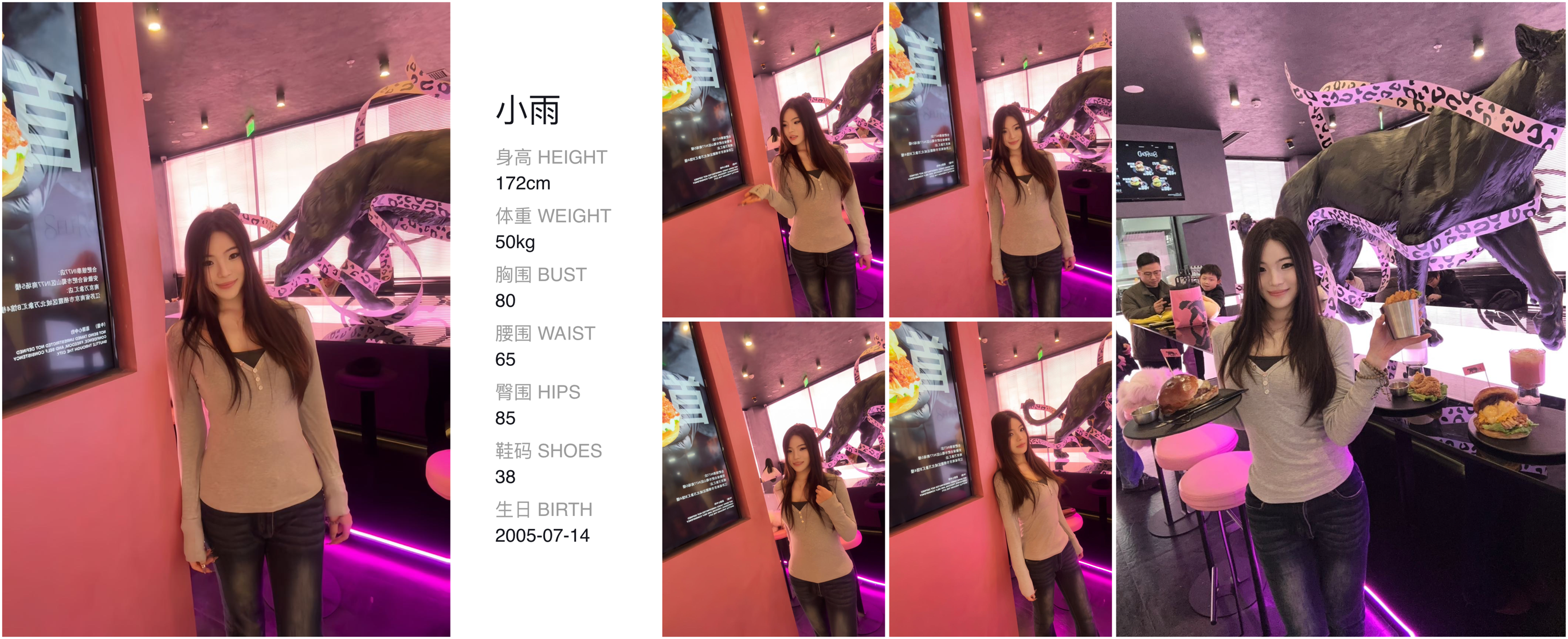 模卡