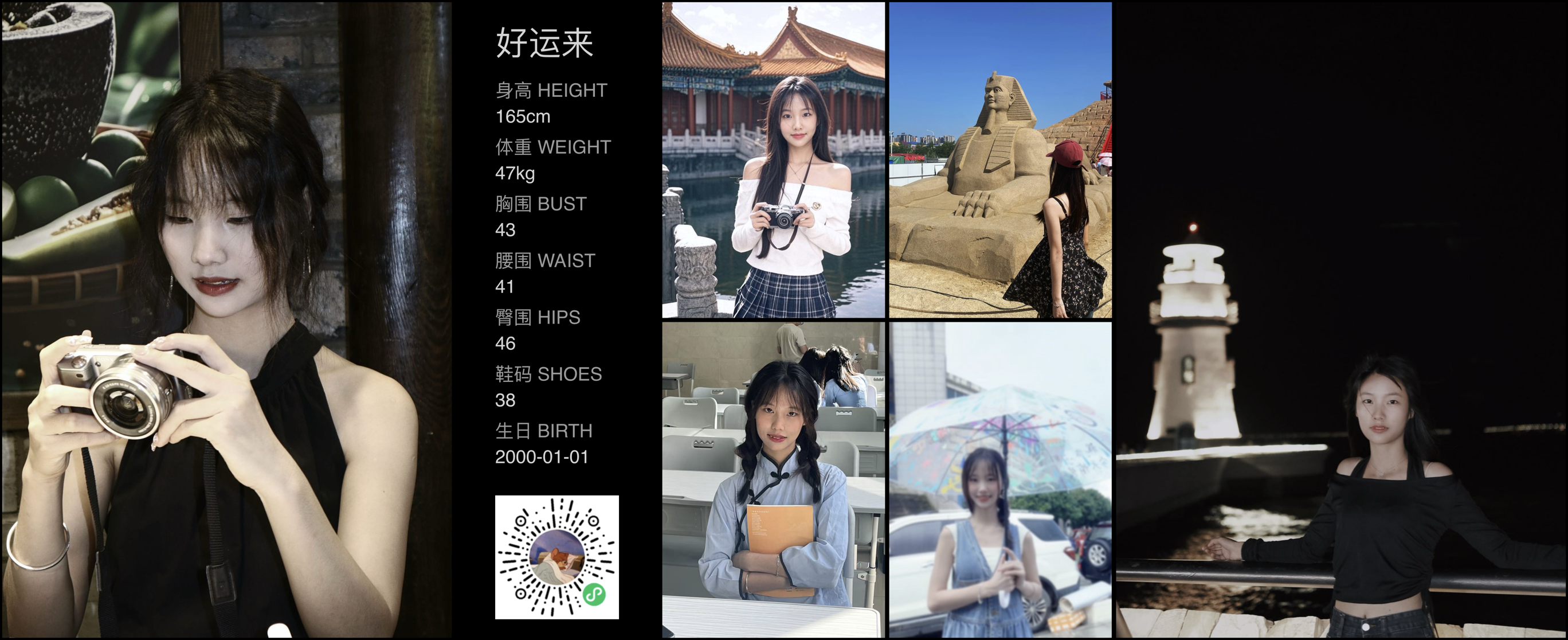 模卡
