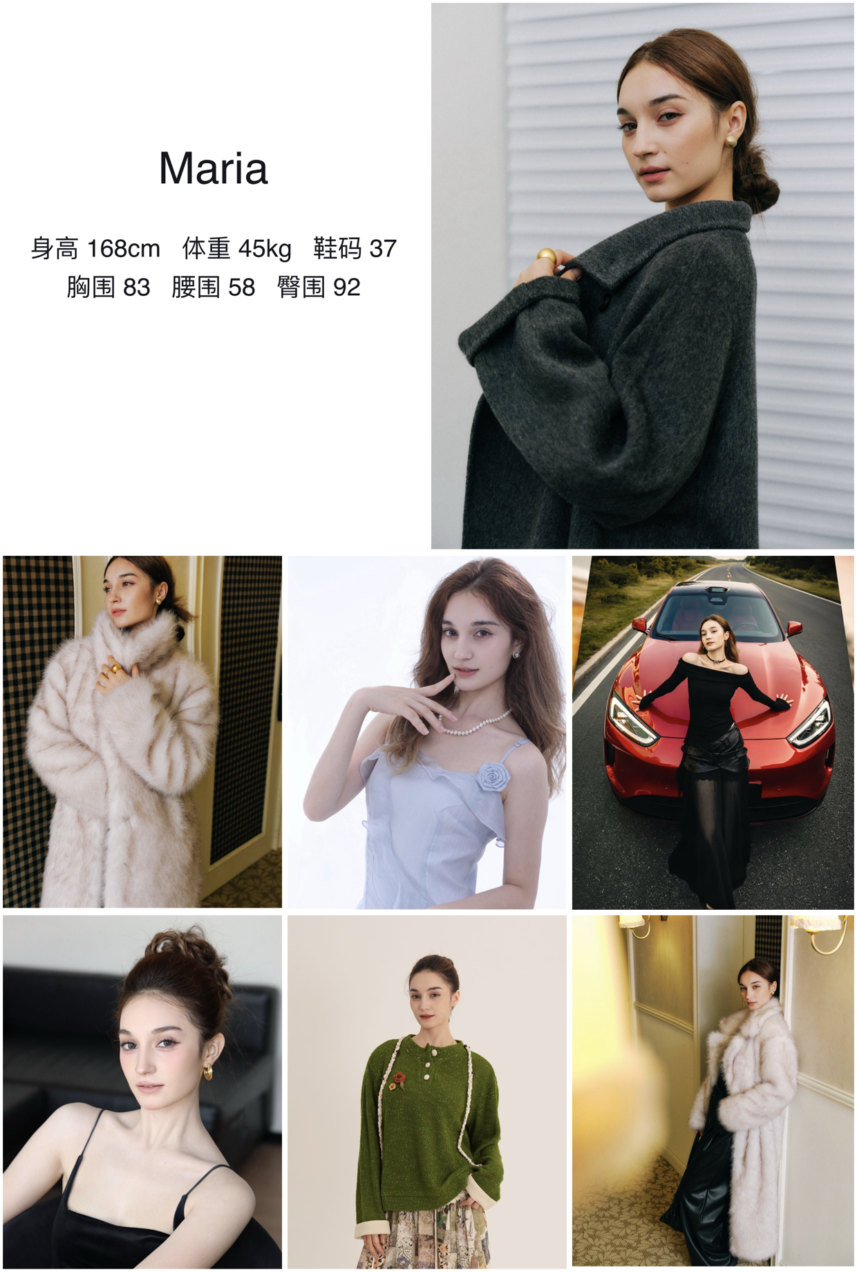 模卡
