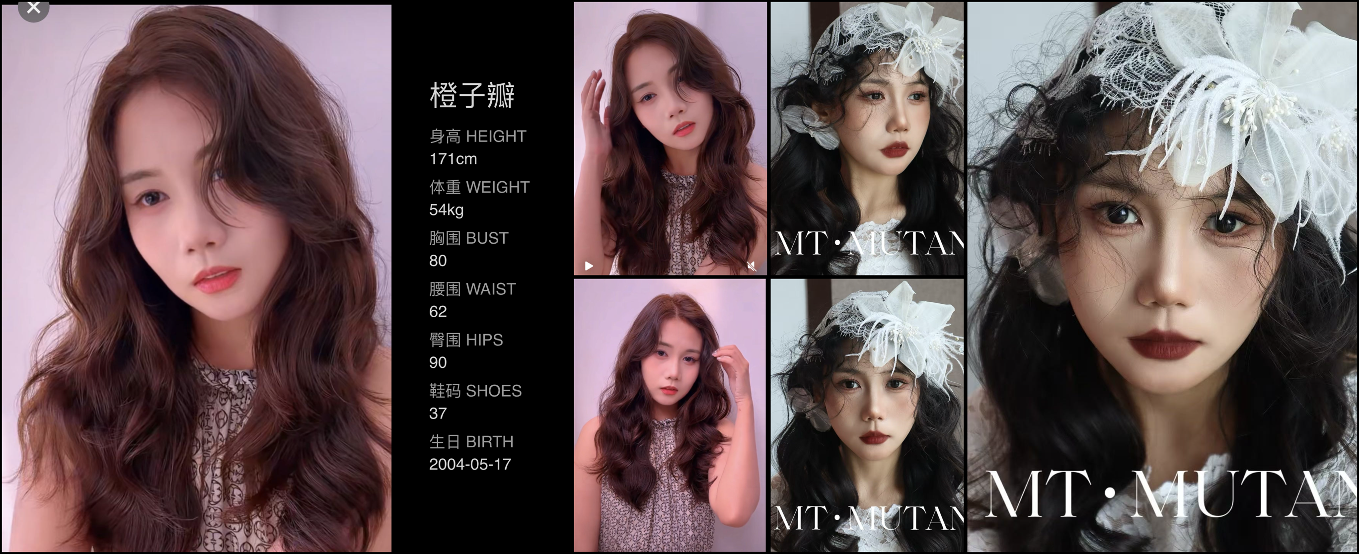 模卡