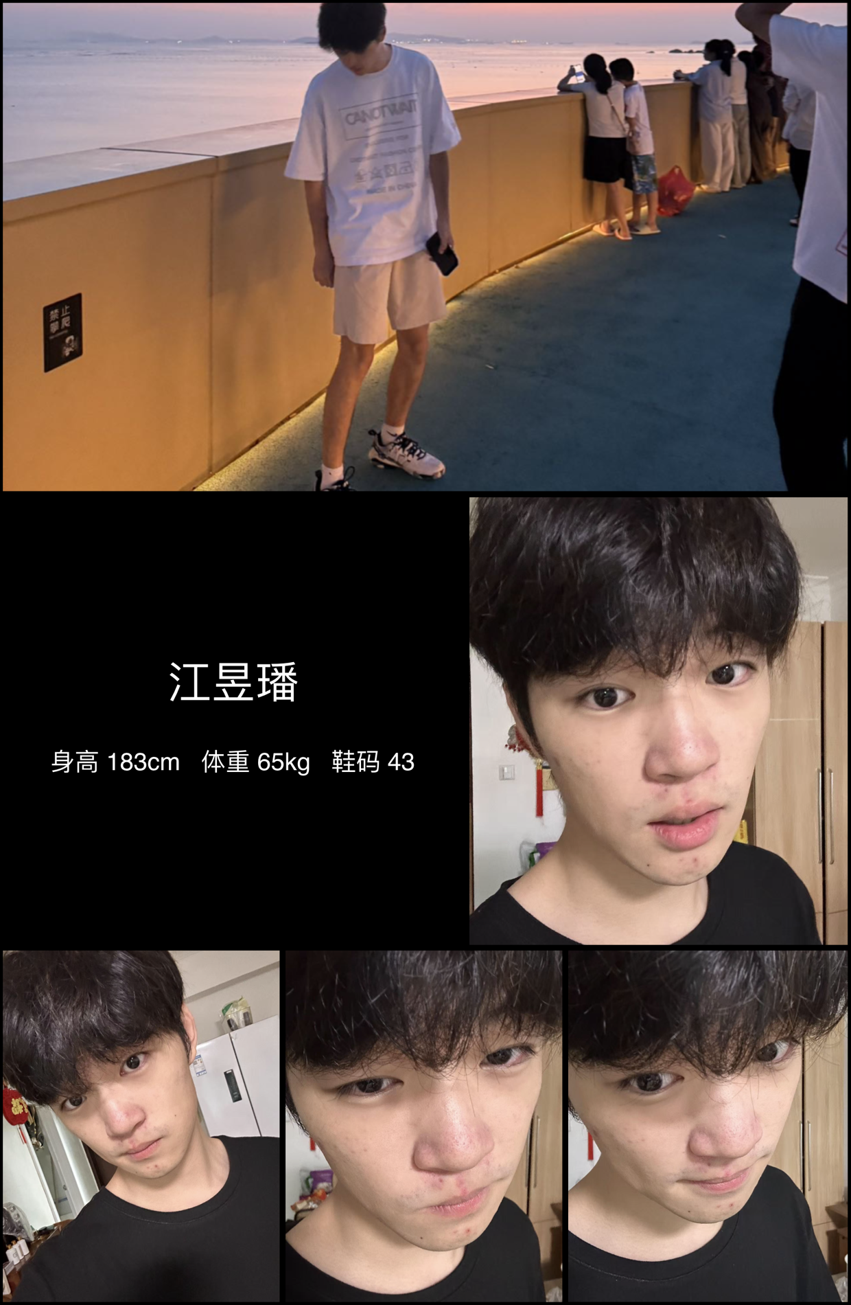 美影云