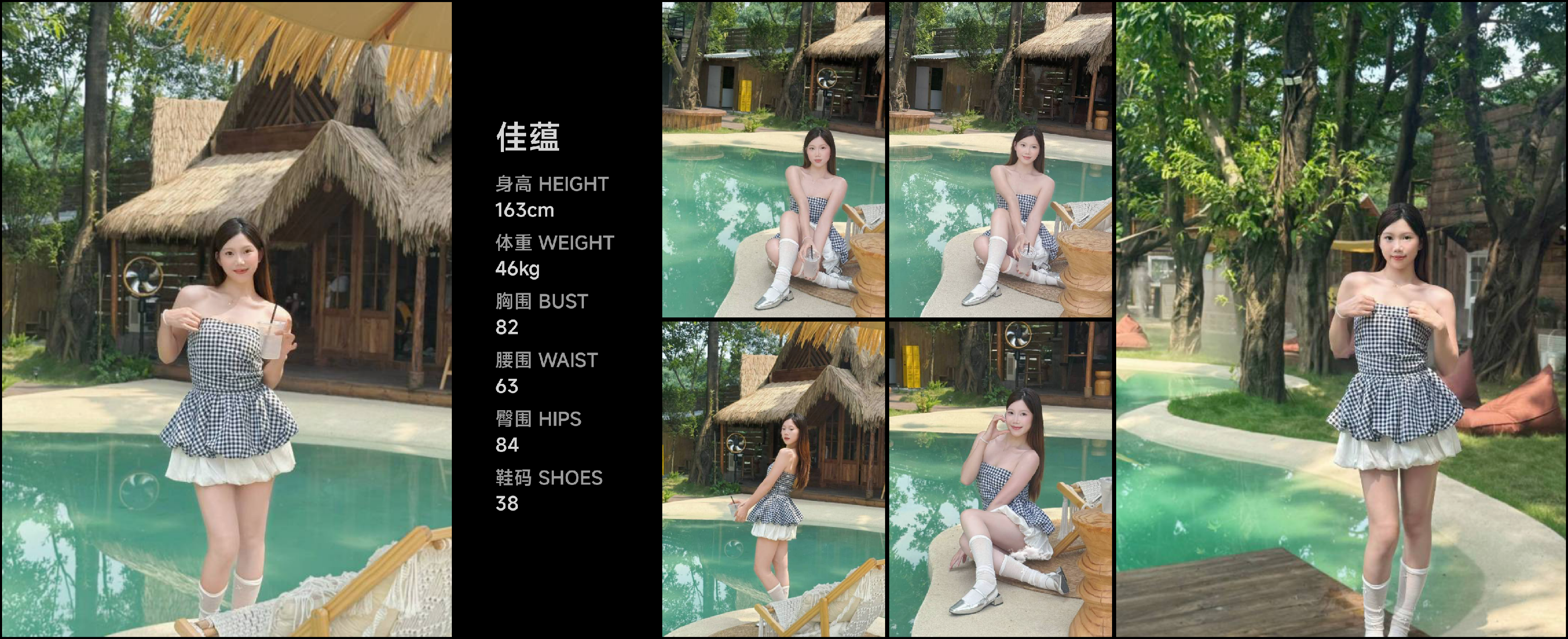 模卡