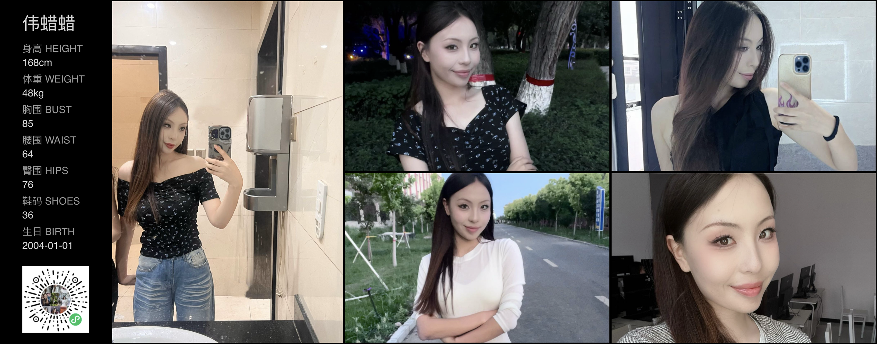 美影云