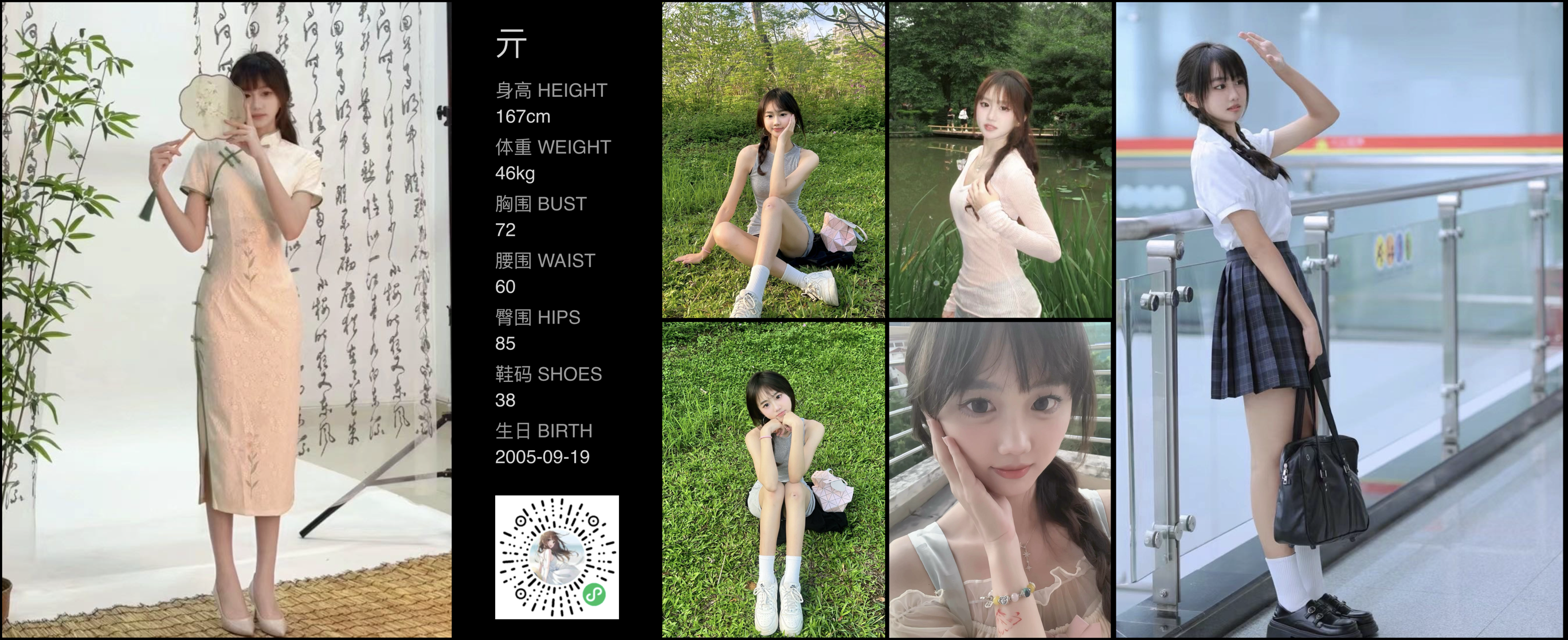 模卡