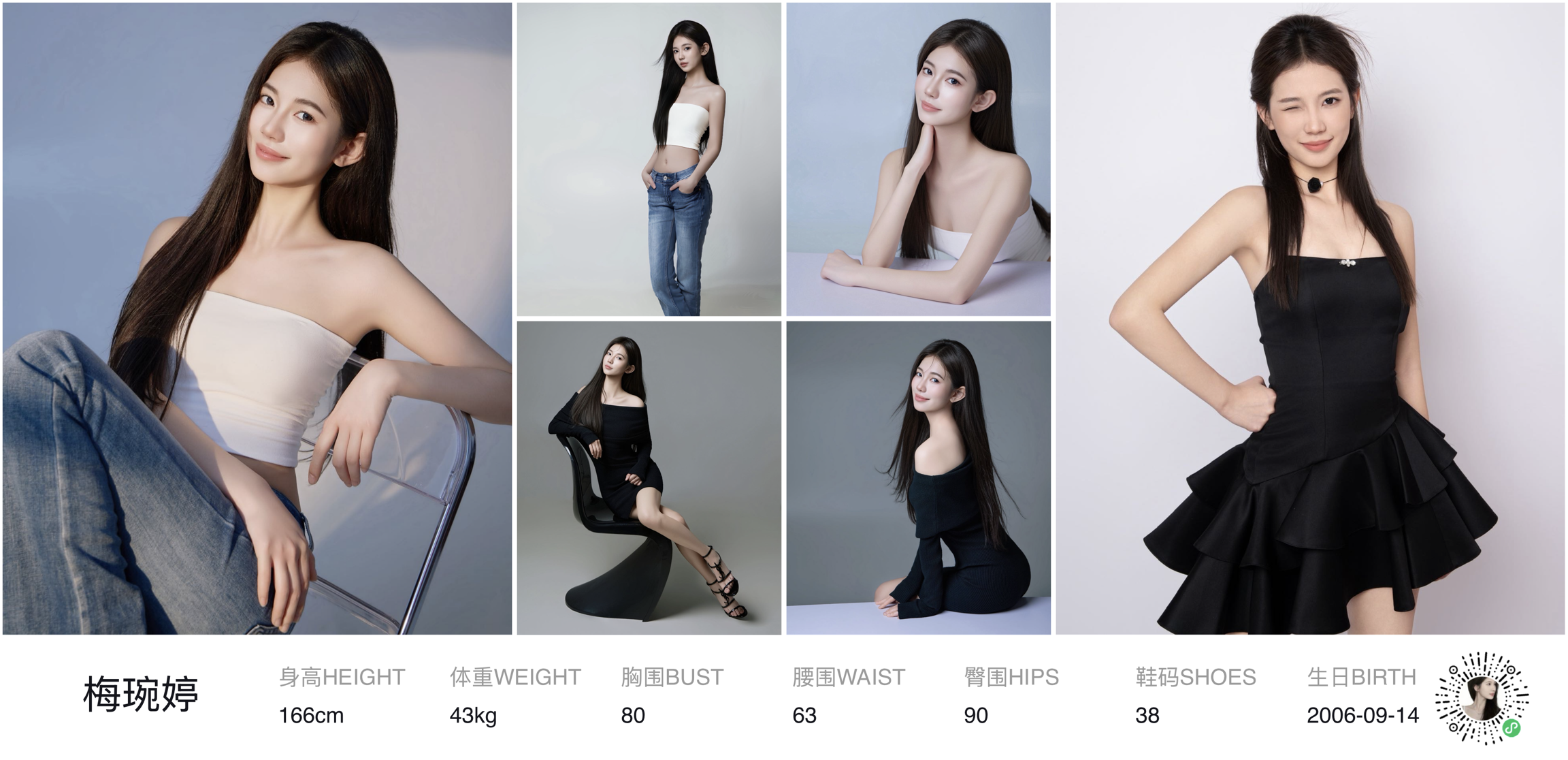 模卡