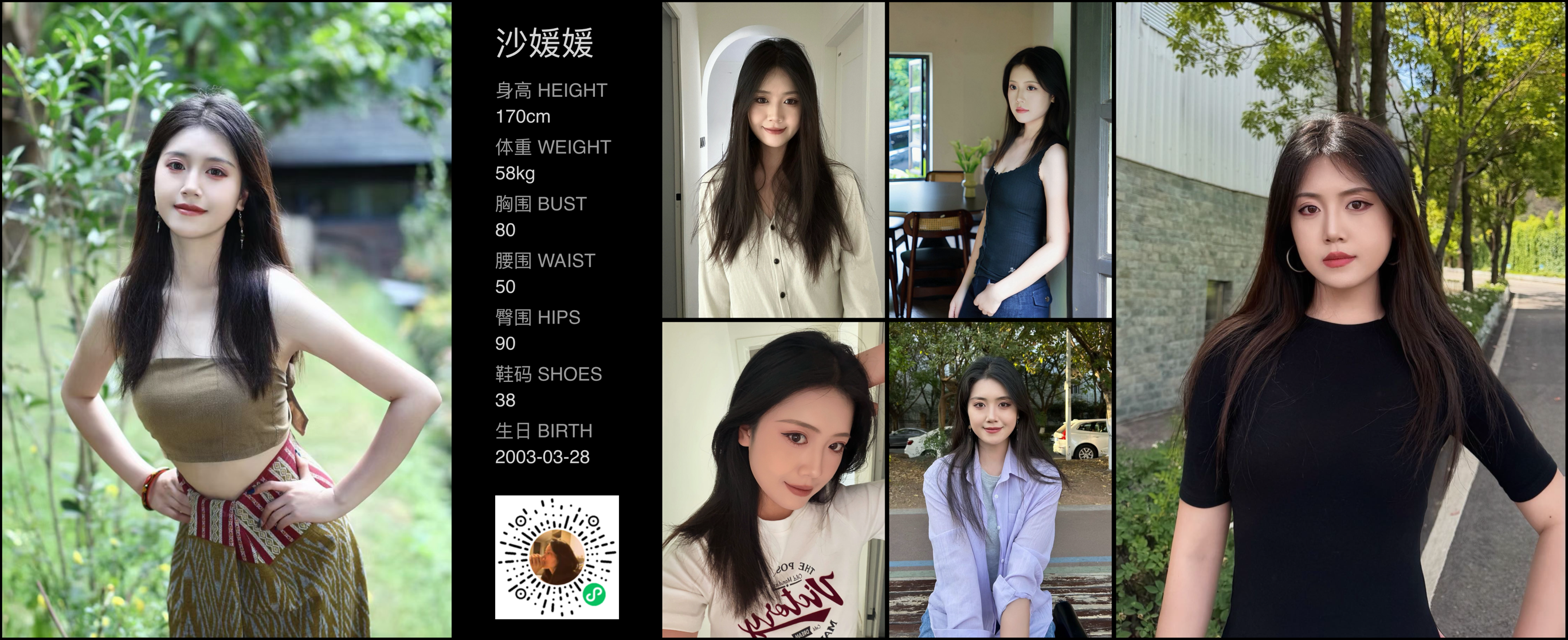 模卡