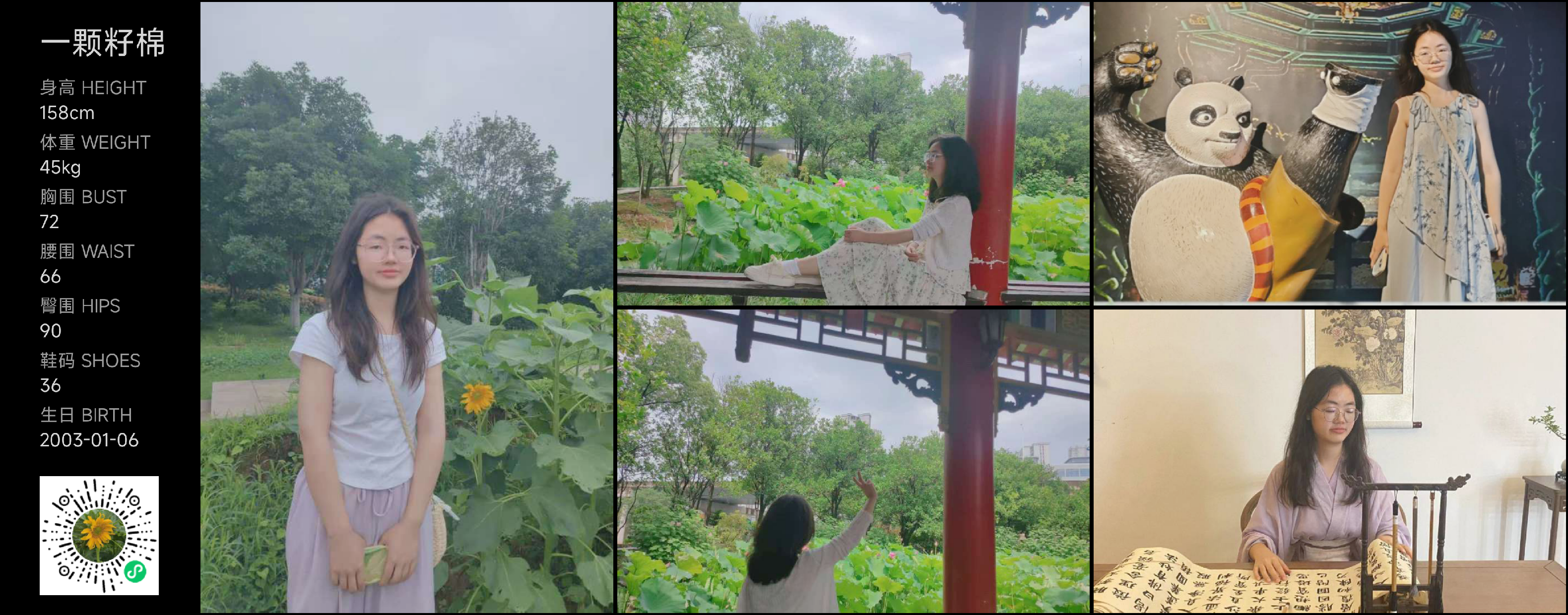 模卡