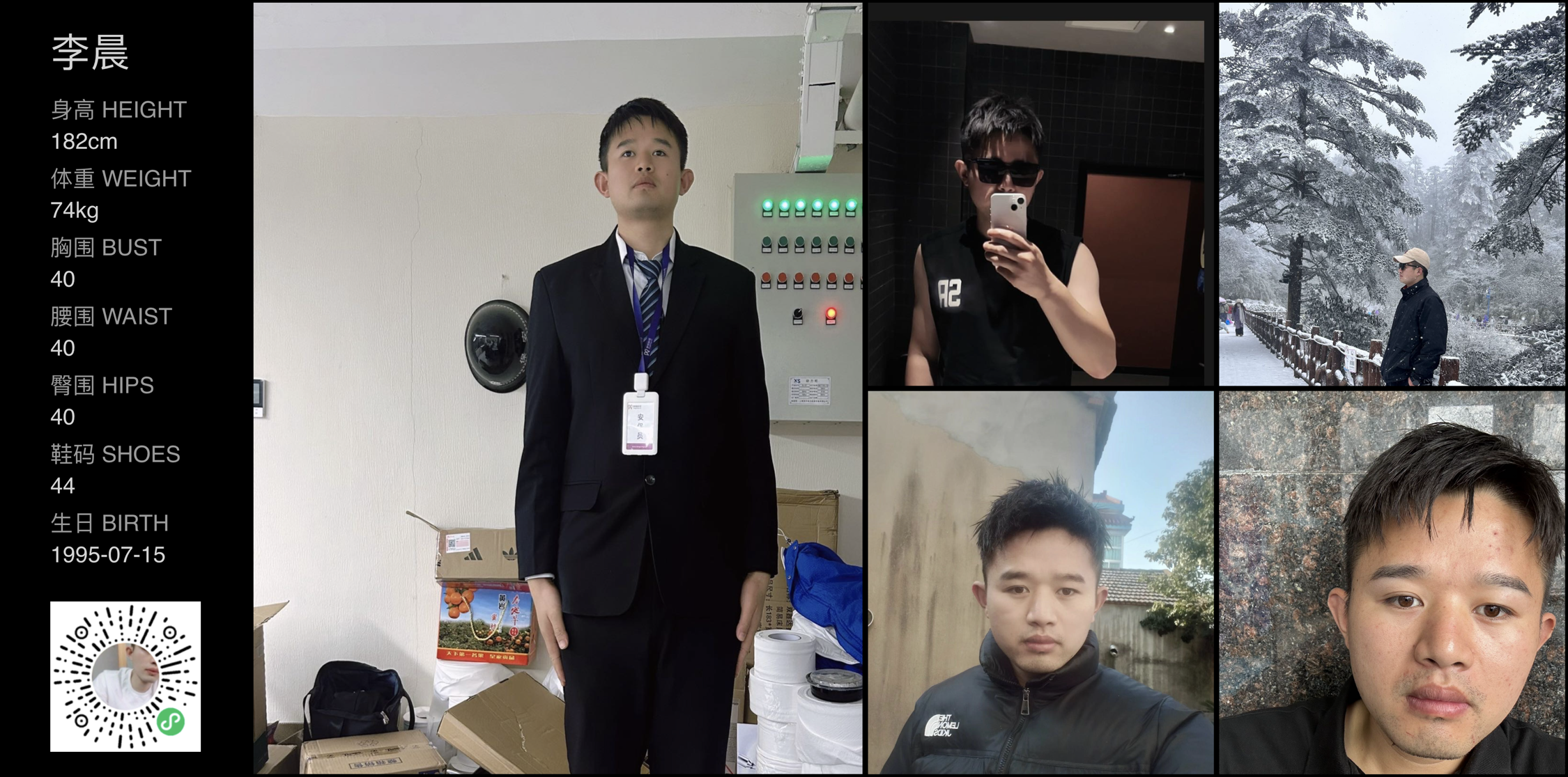 模卡