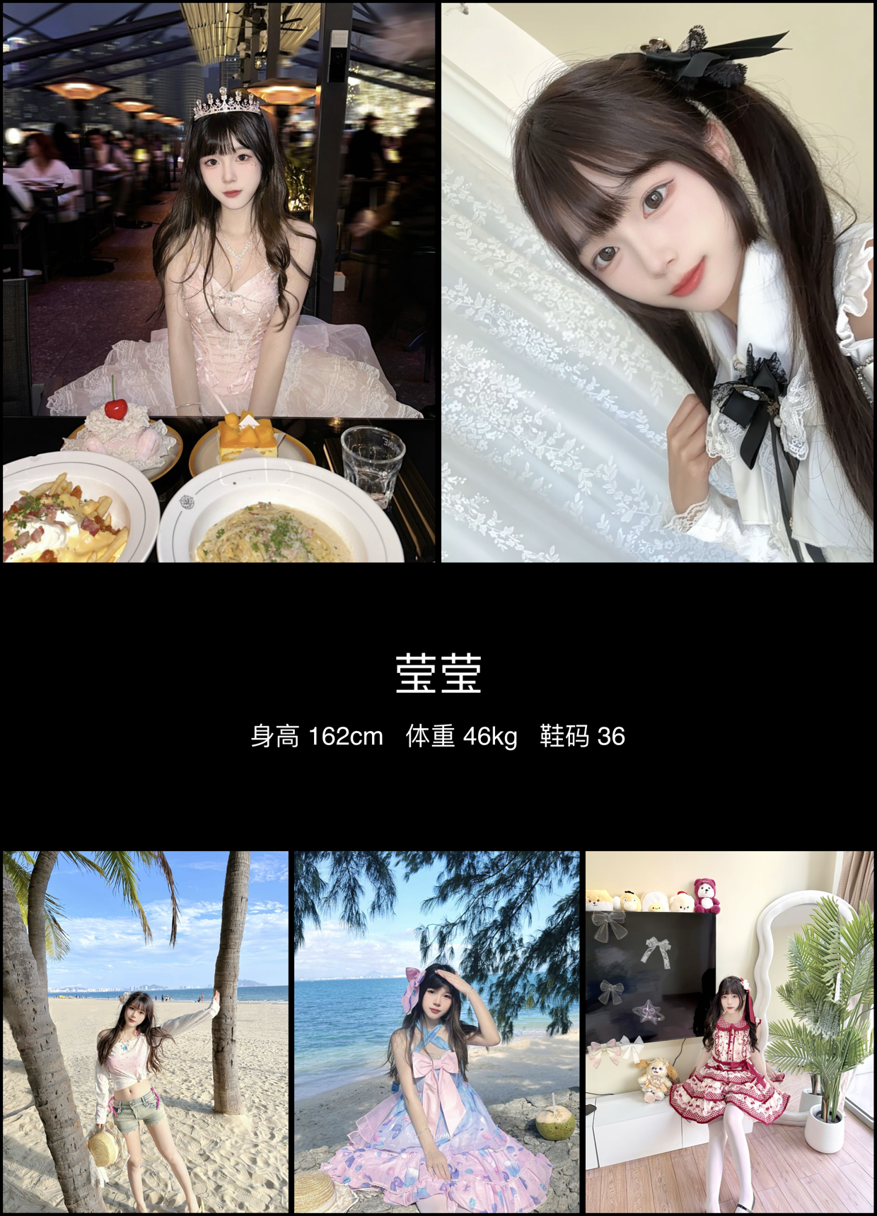 红人通告