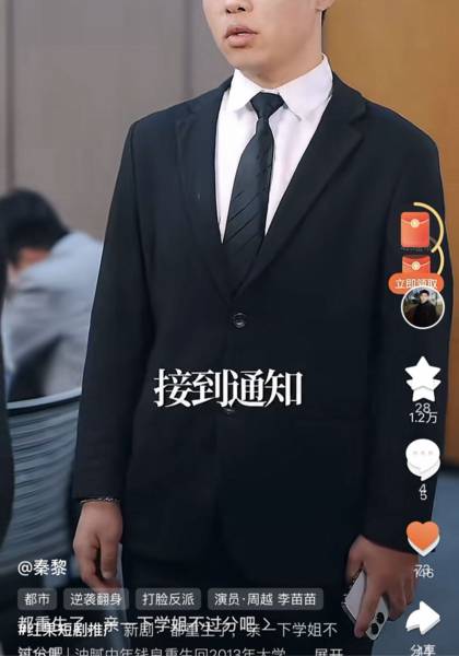 形象照片