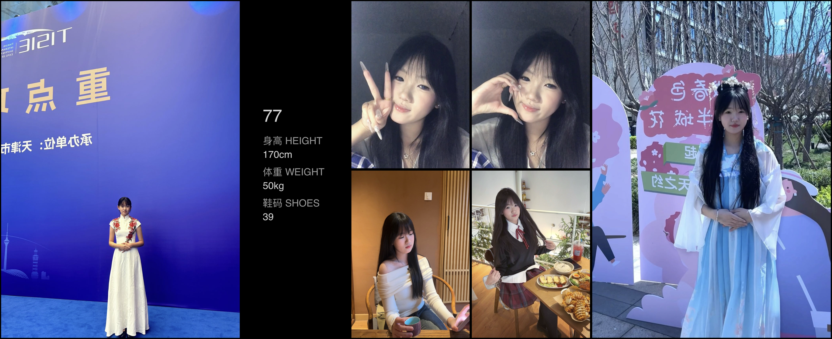 美影云