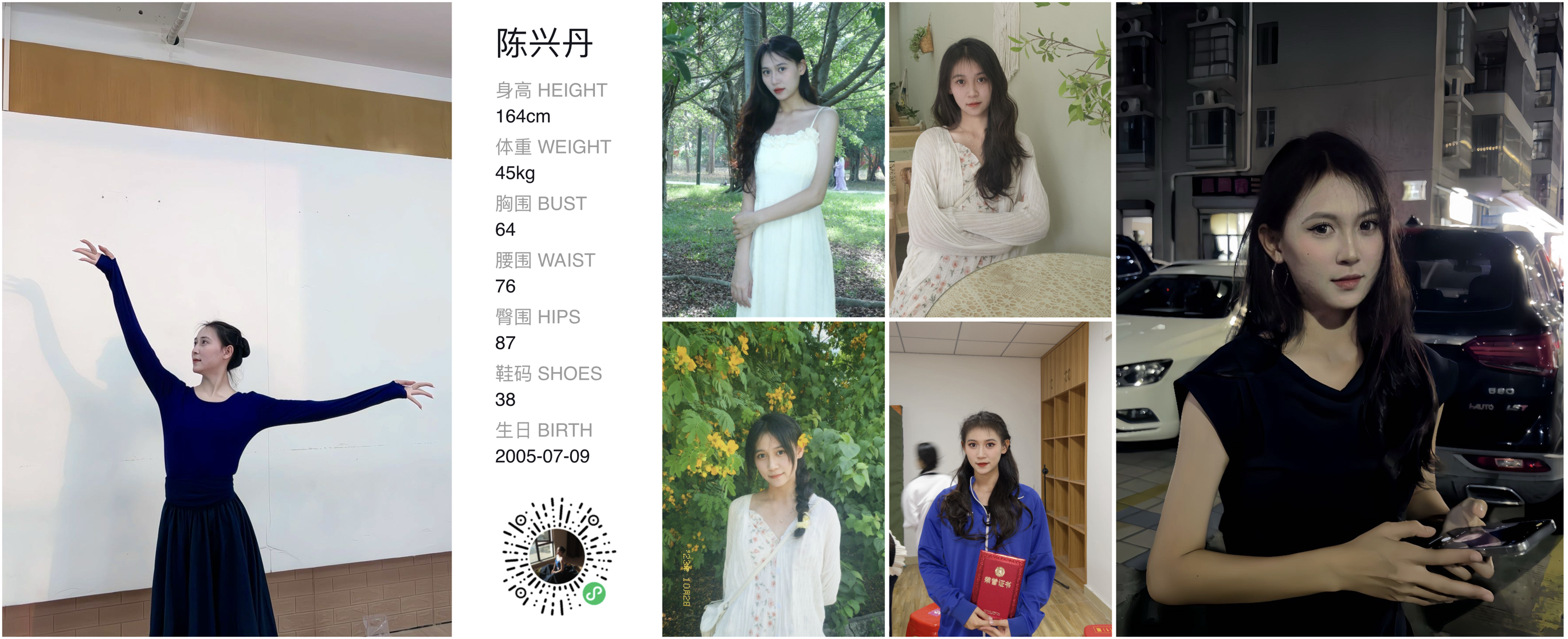 模卡