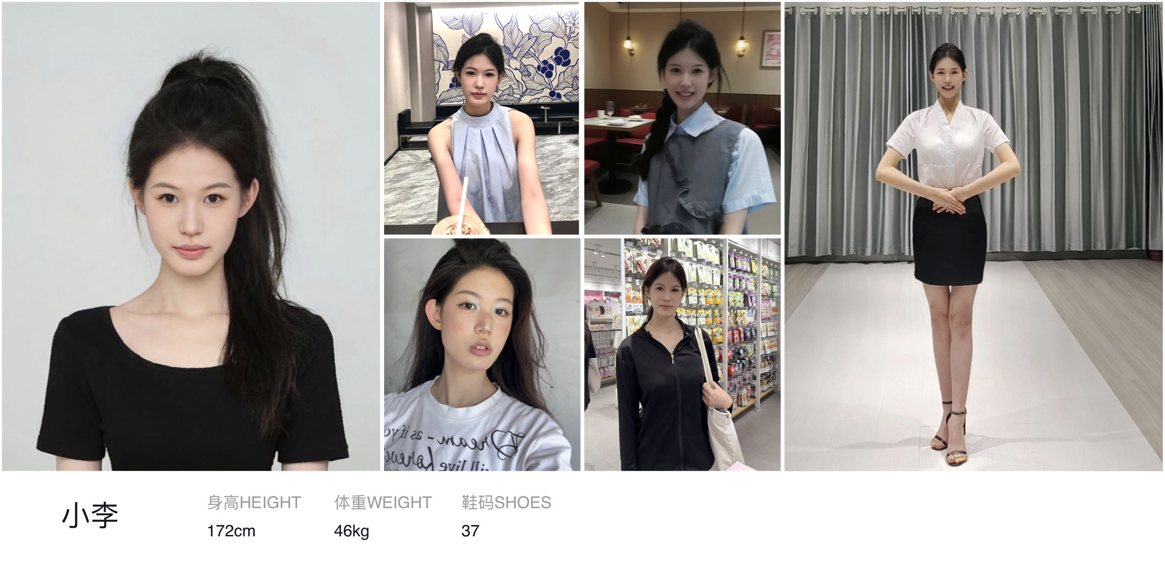 模卡