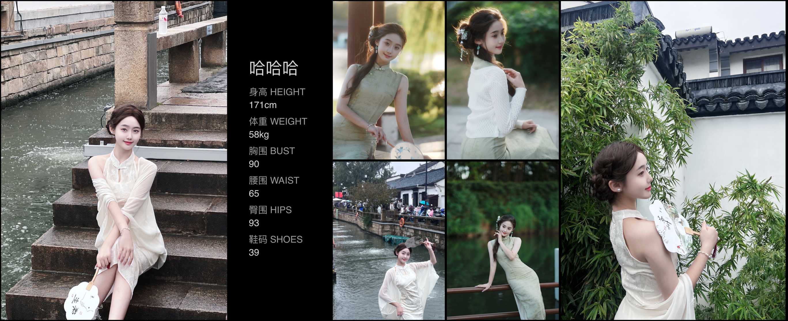 模卡