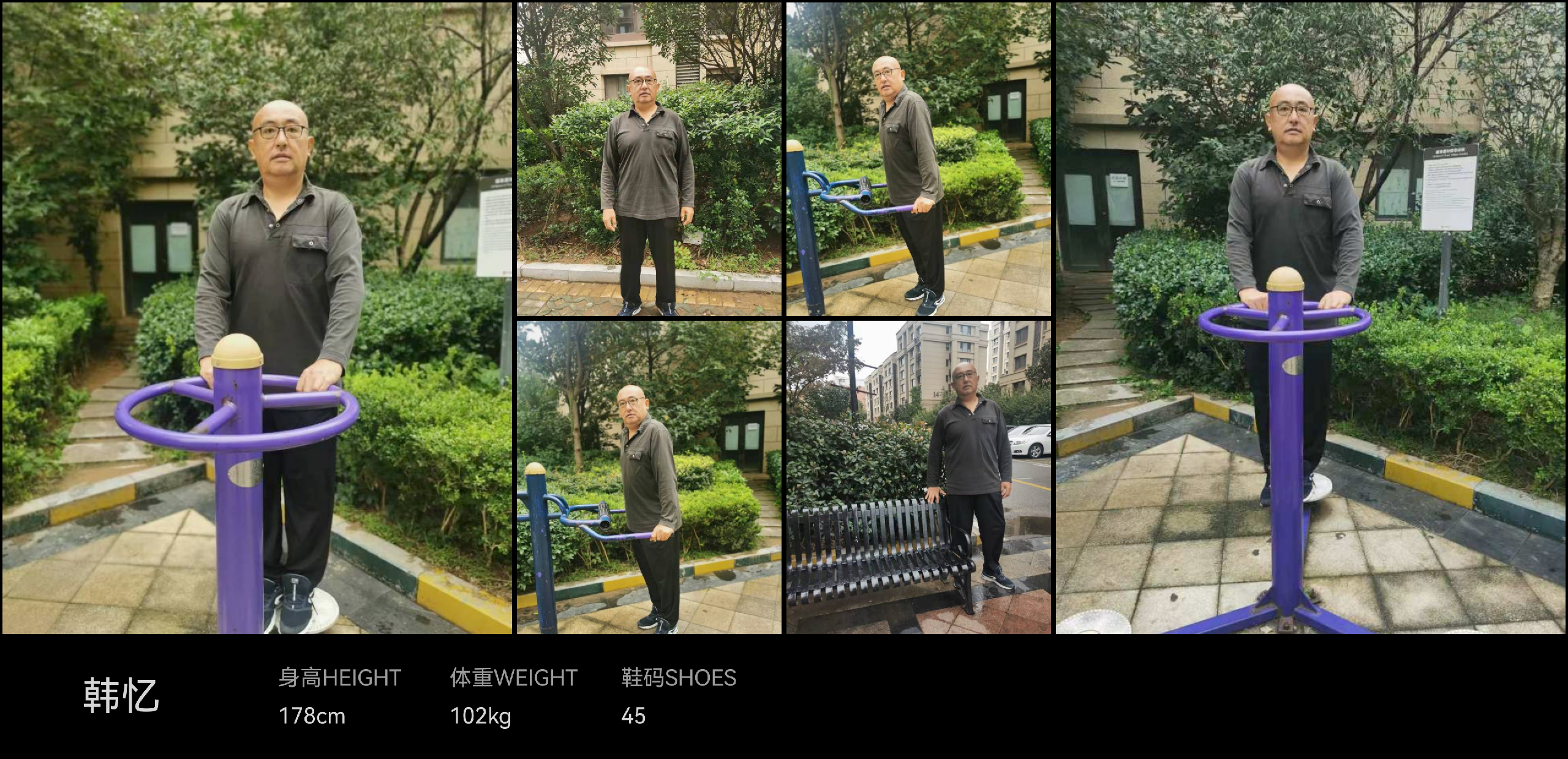 模卡