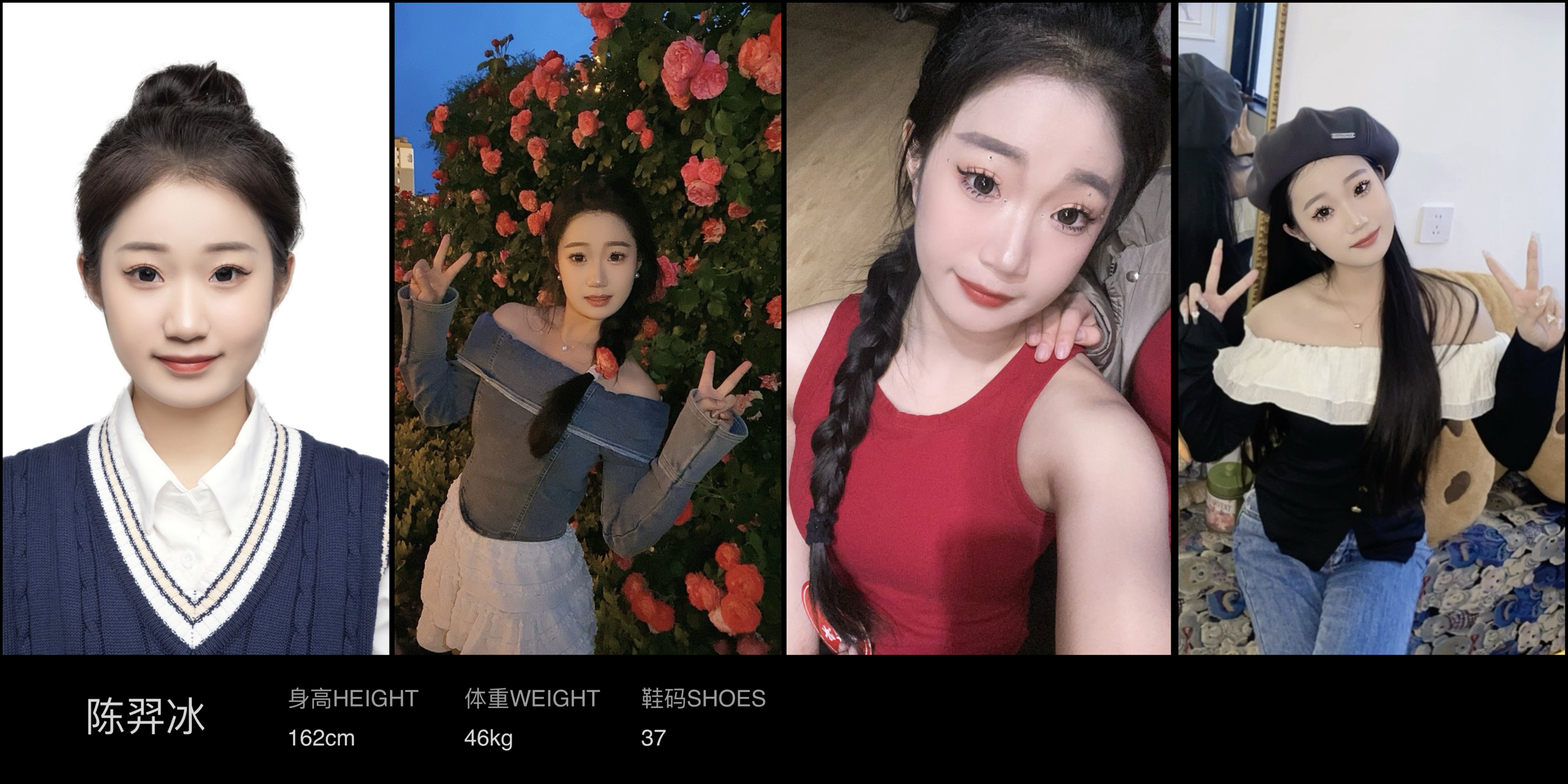 模卡