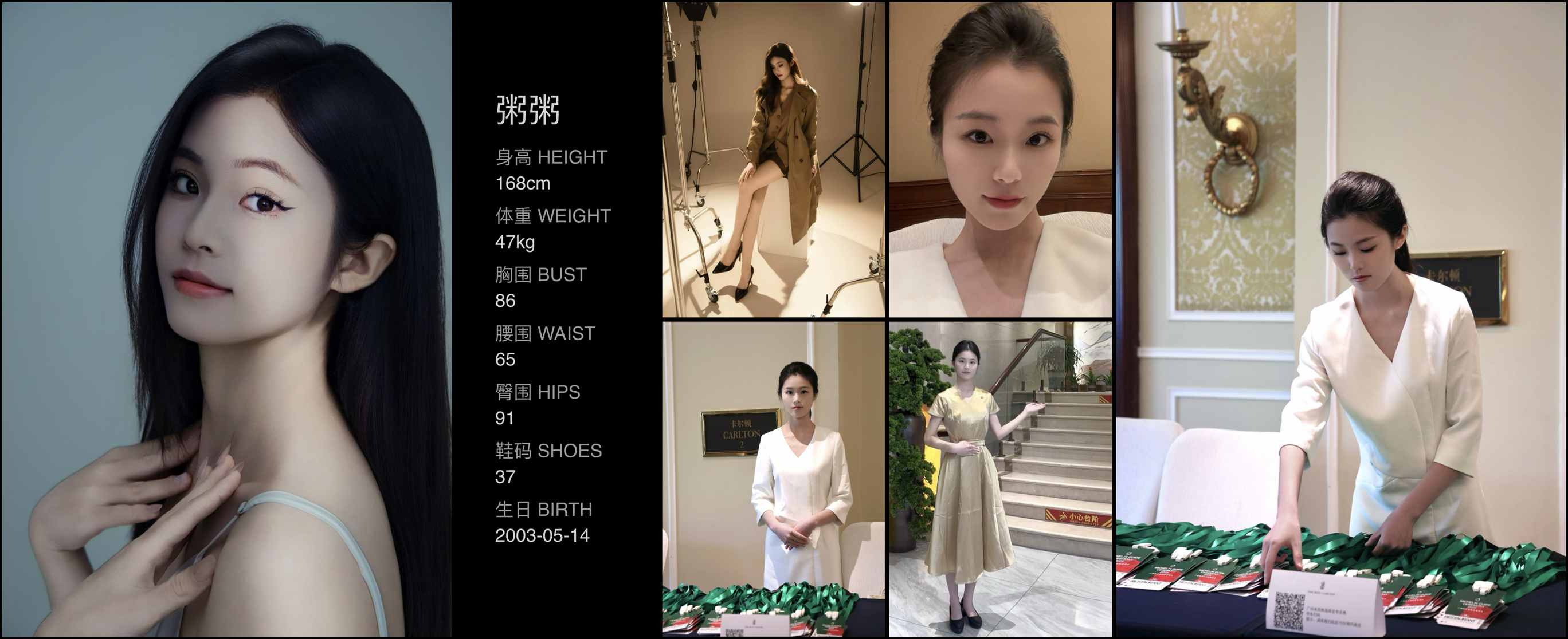 模卡