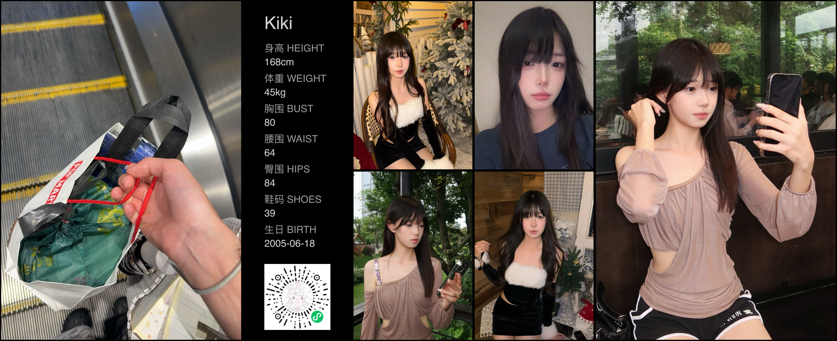 模卡