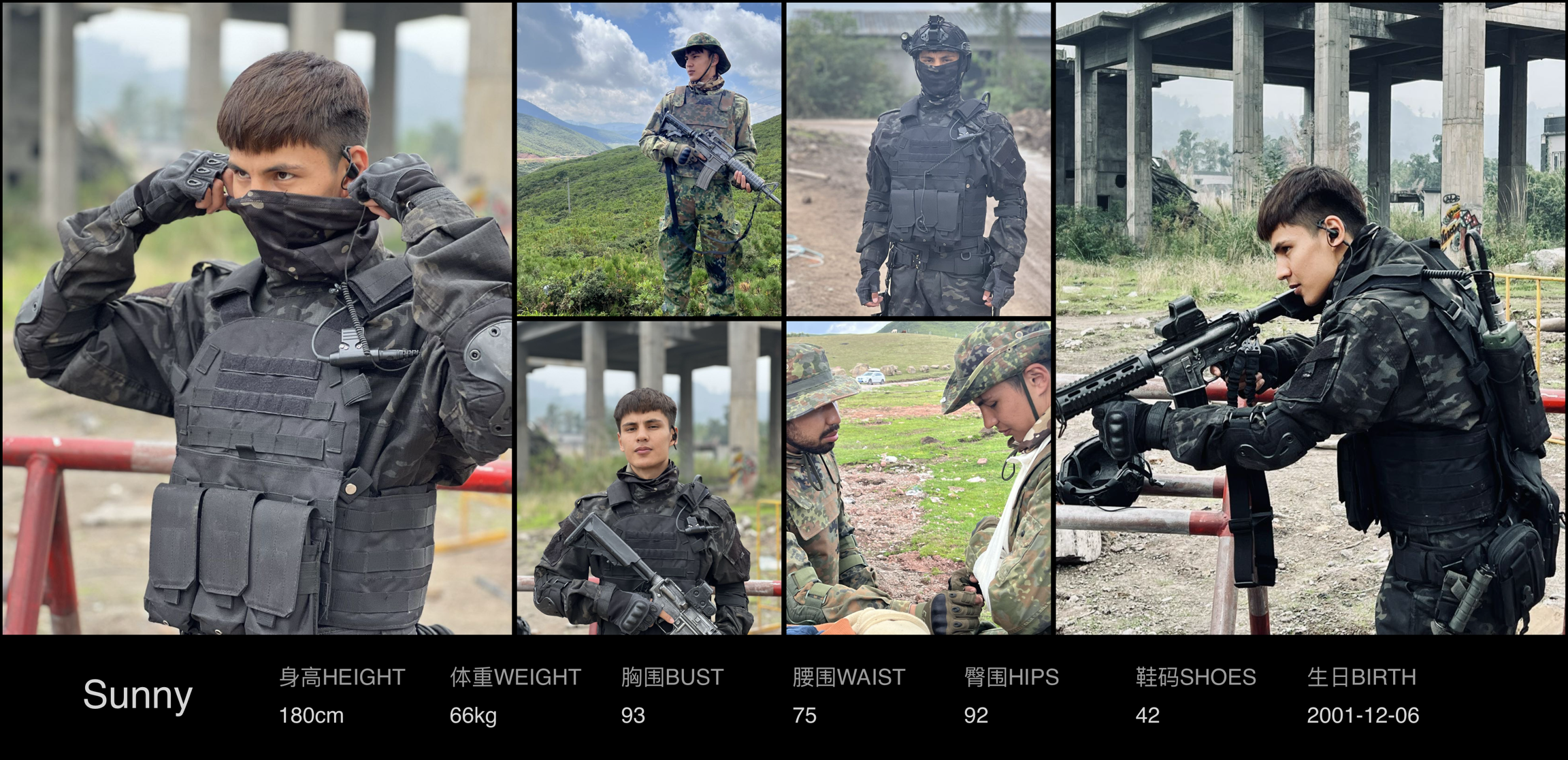 模卡