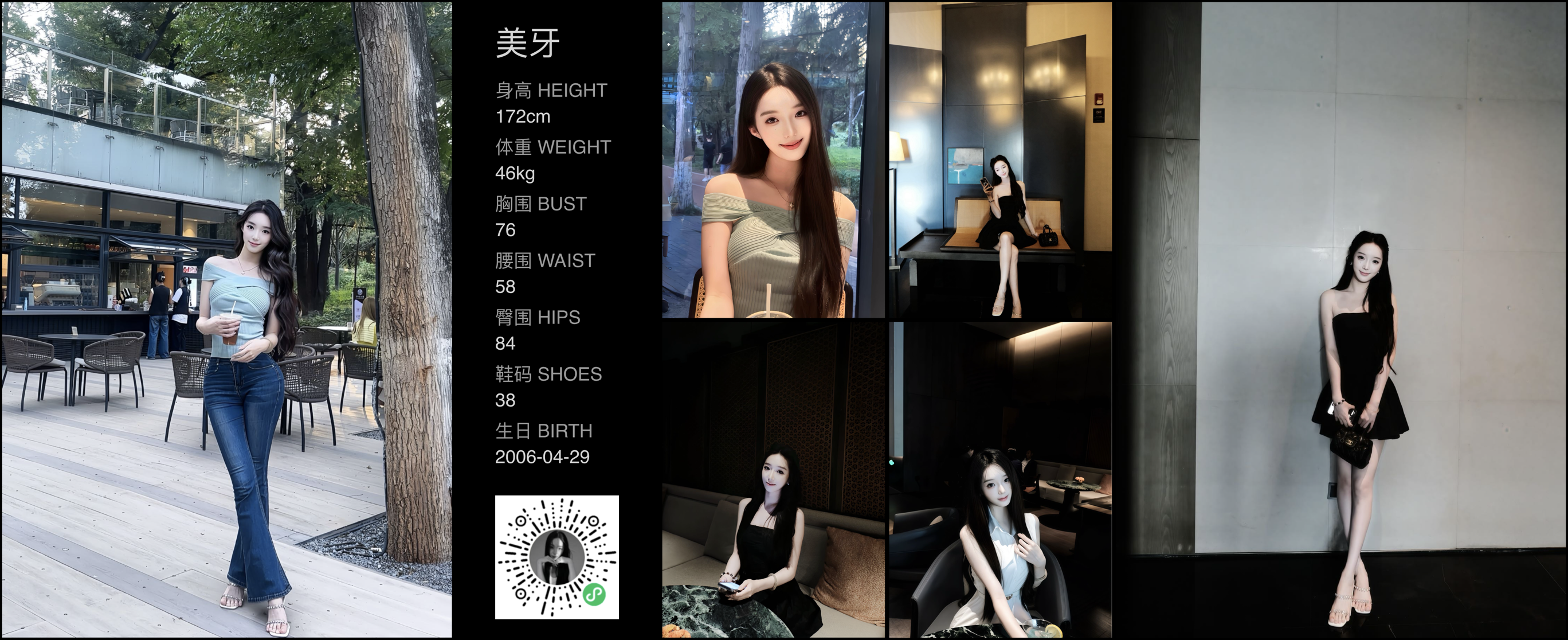 美影云