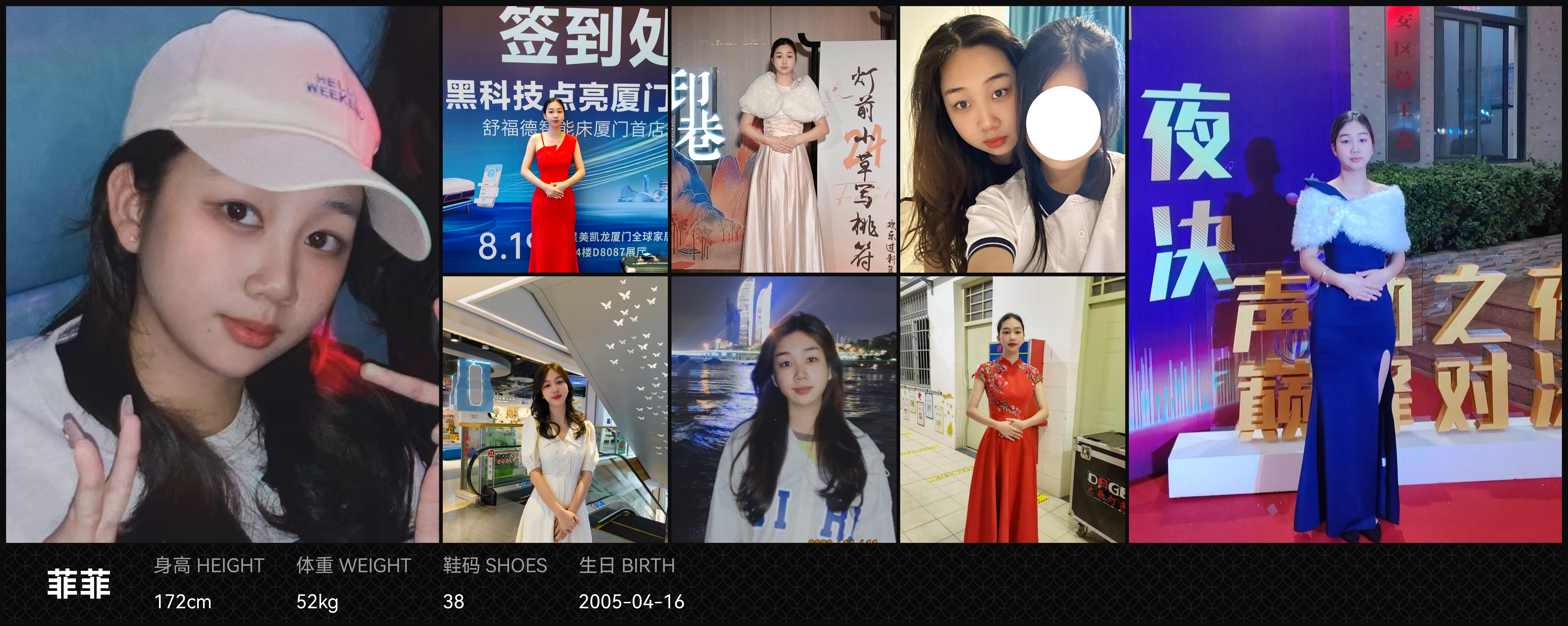 模卡