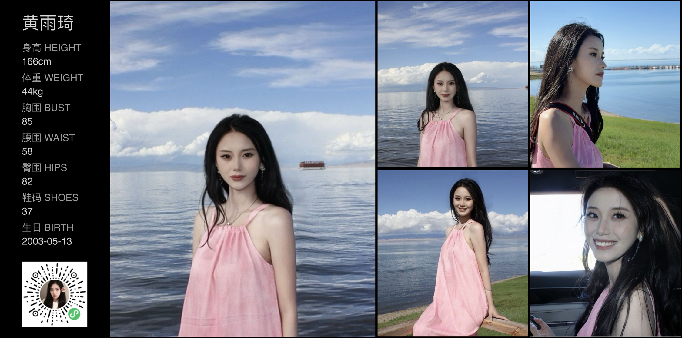 美影云