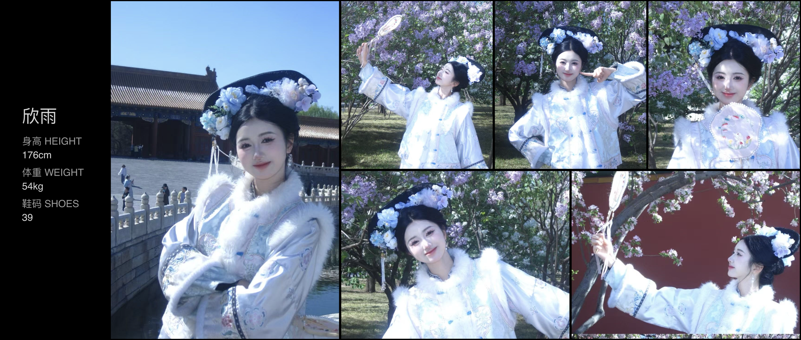 美影云