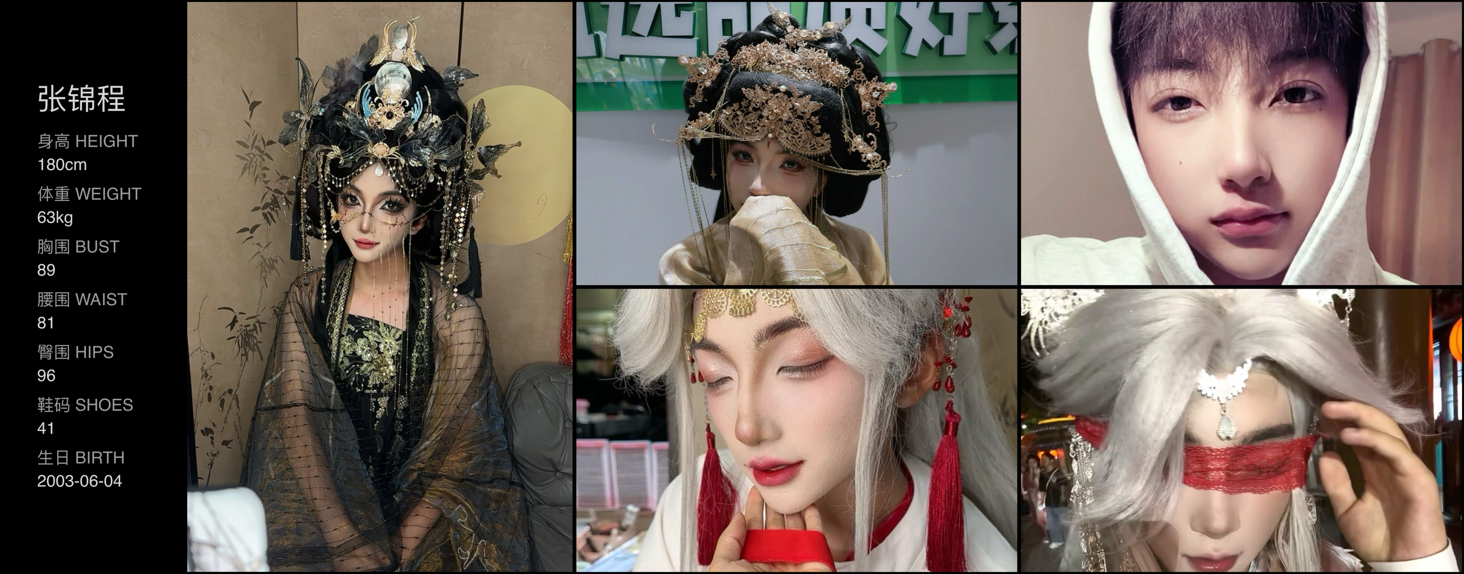 美影云