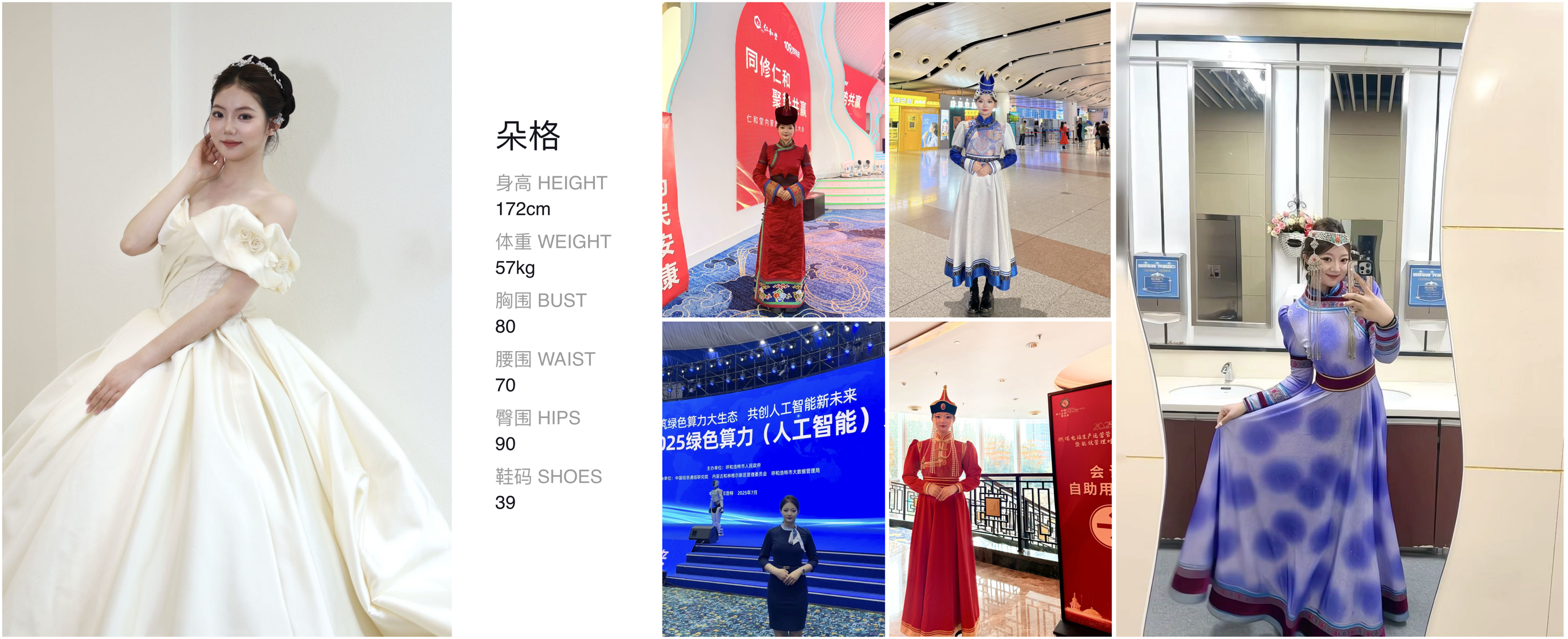 美影云