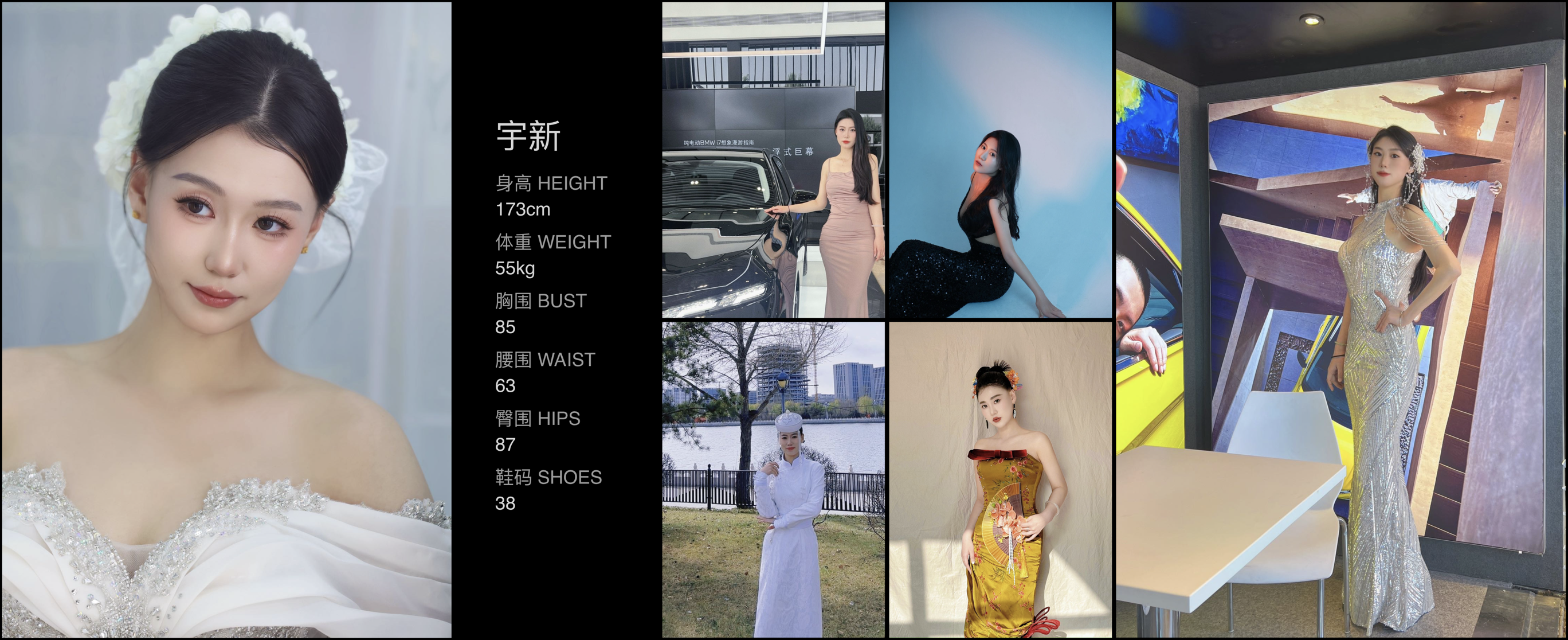 美影云