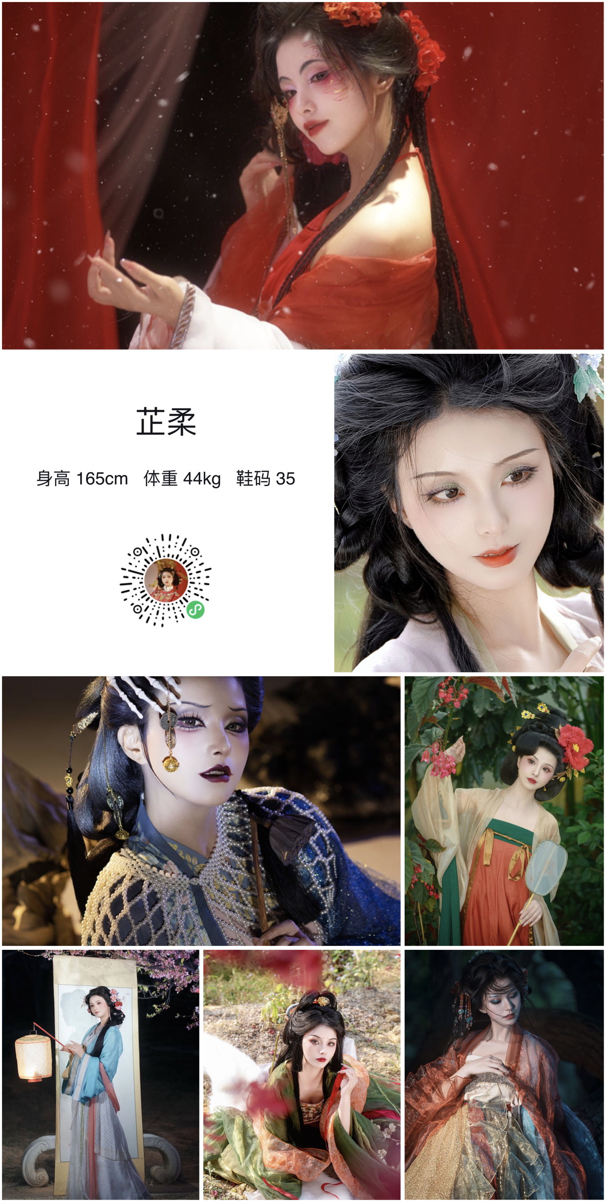 美影云
