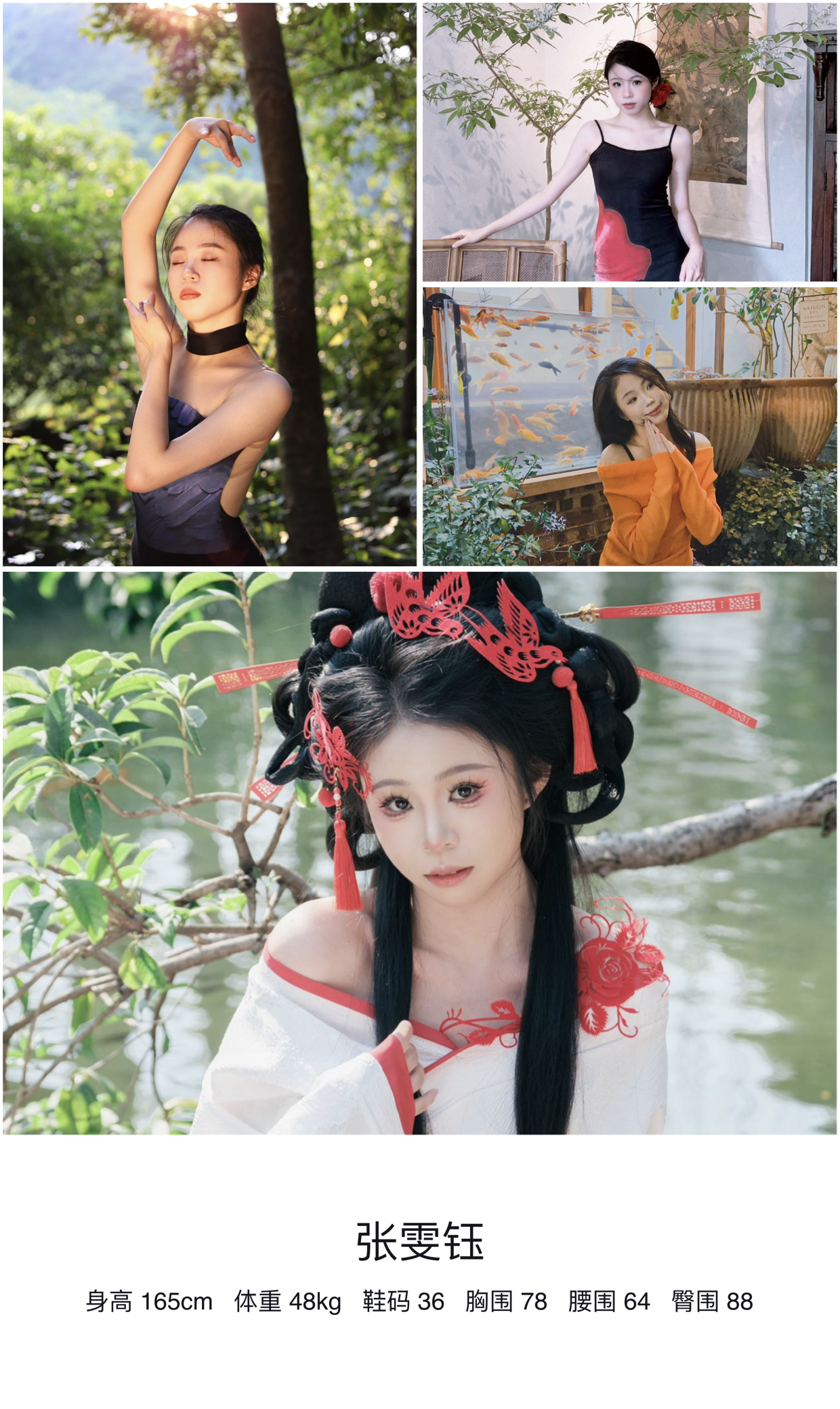 模卡