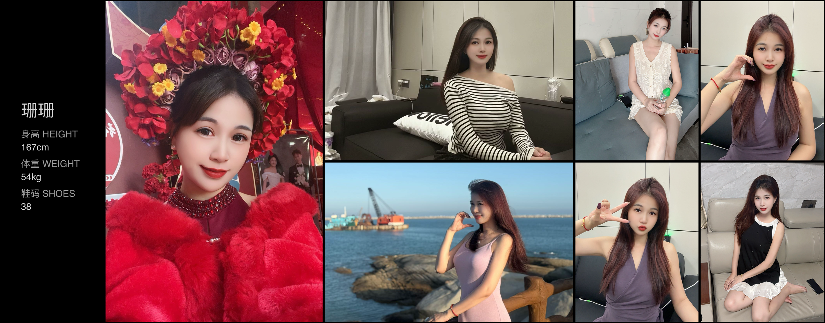 美影云