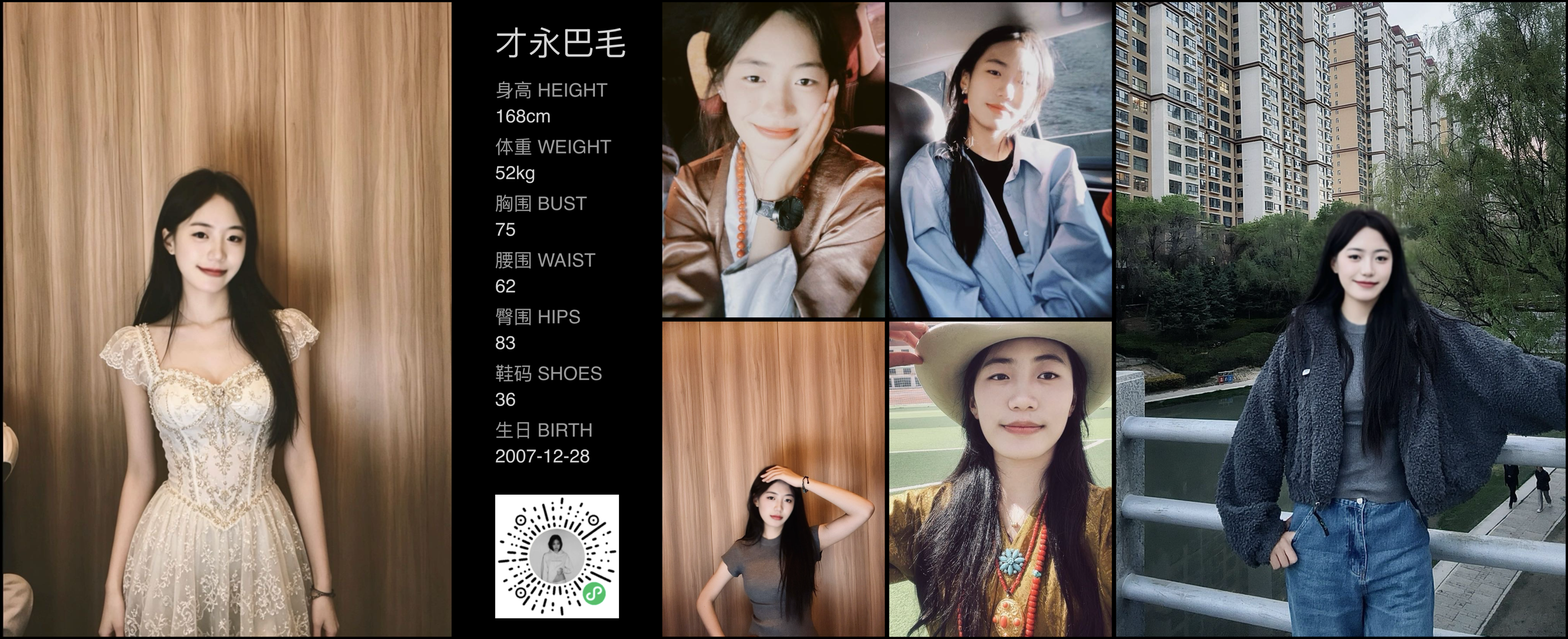 模卡