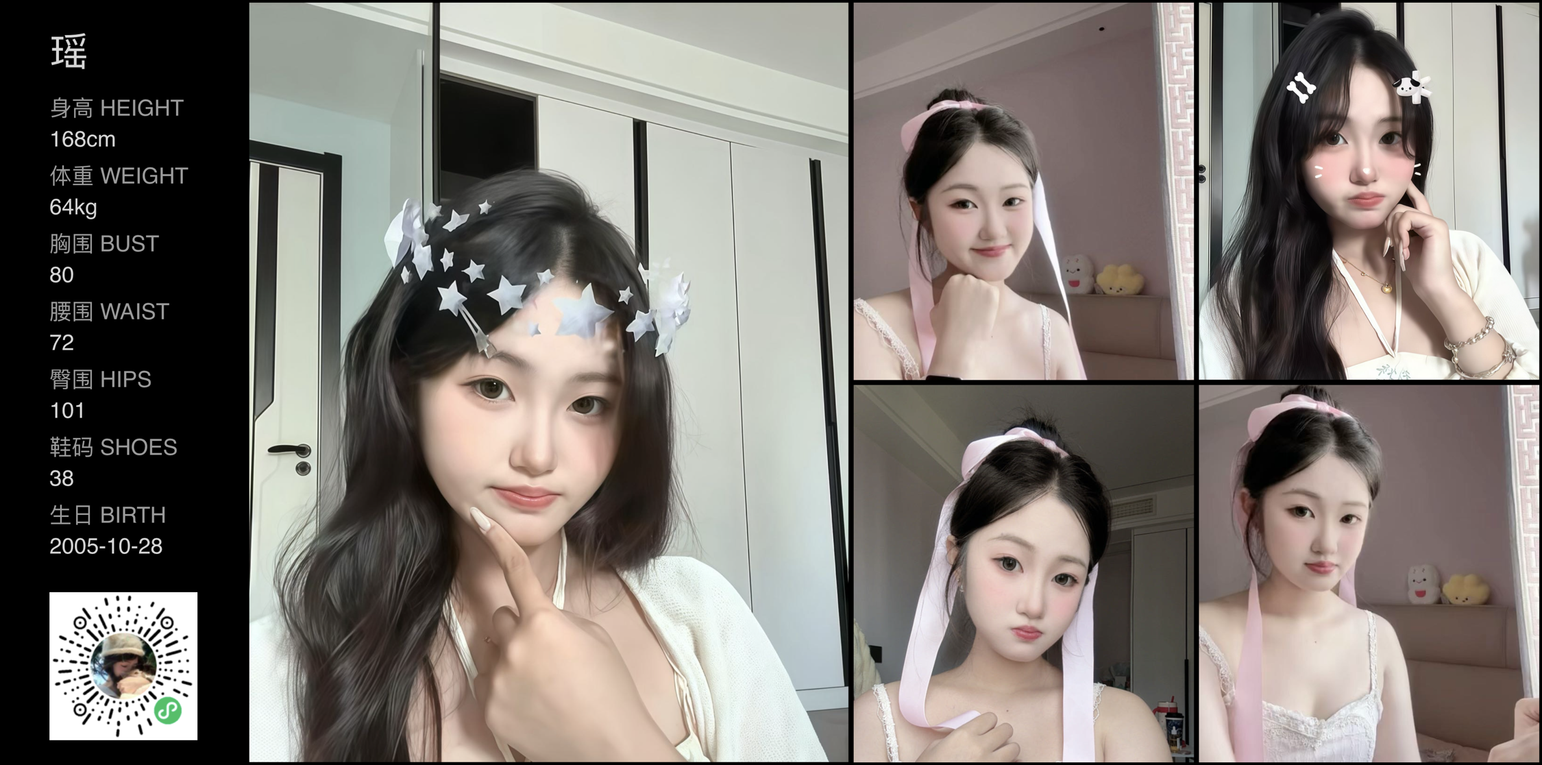 模卡