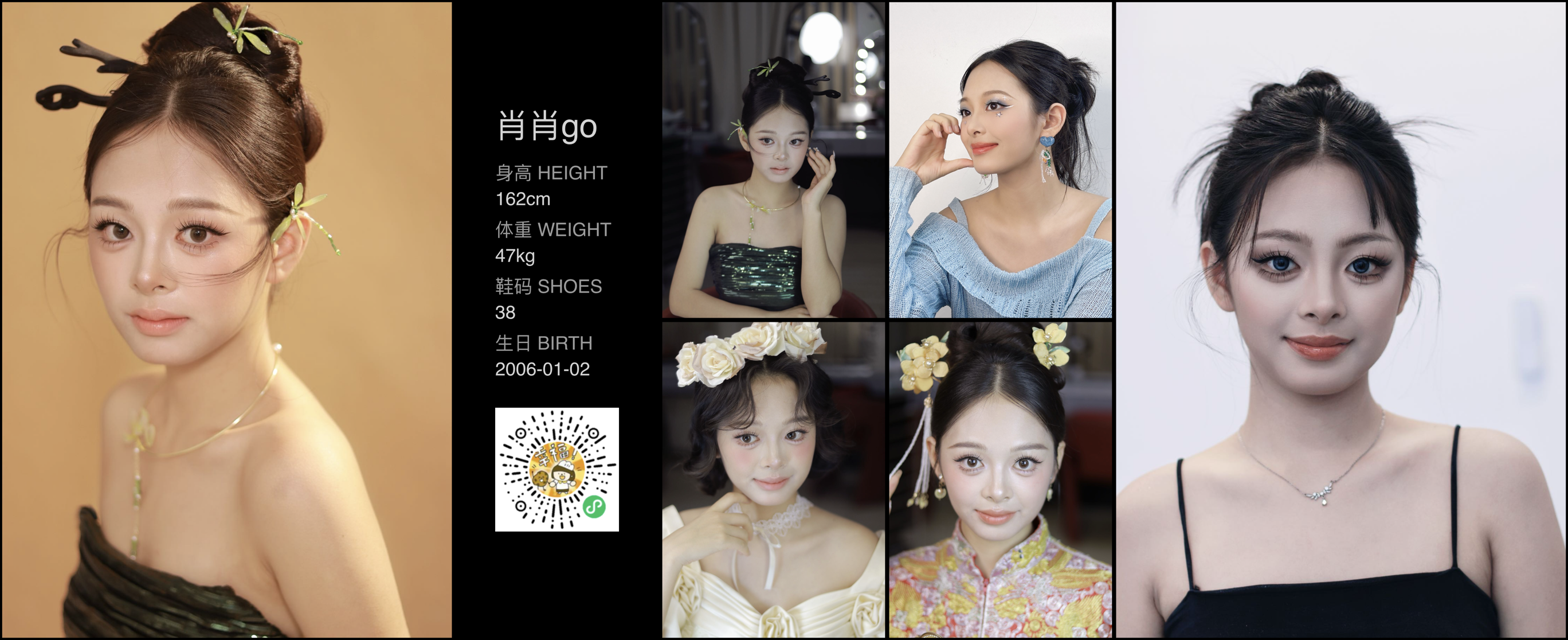 美影云