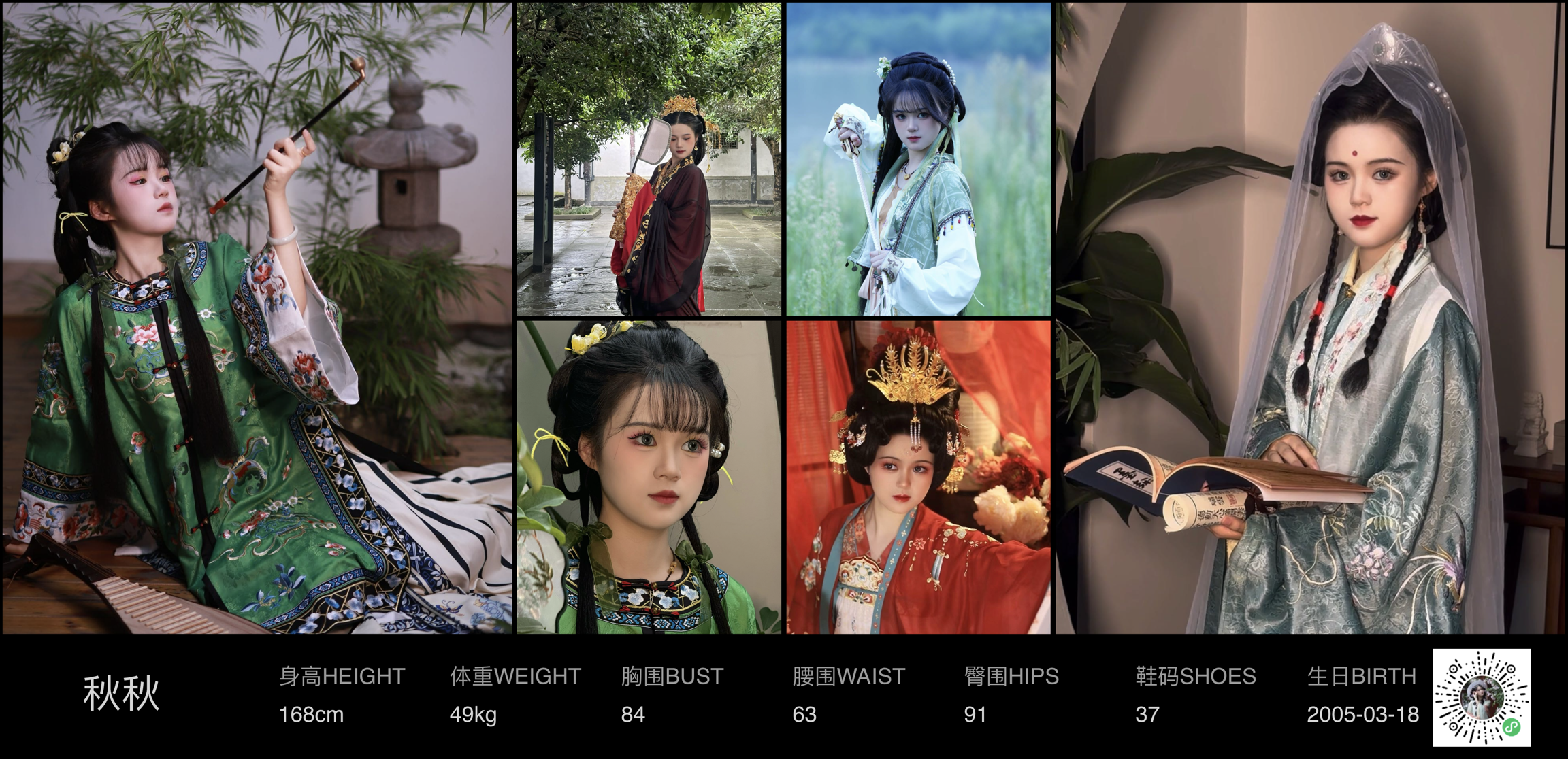 模卡