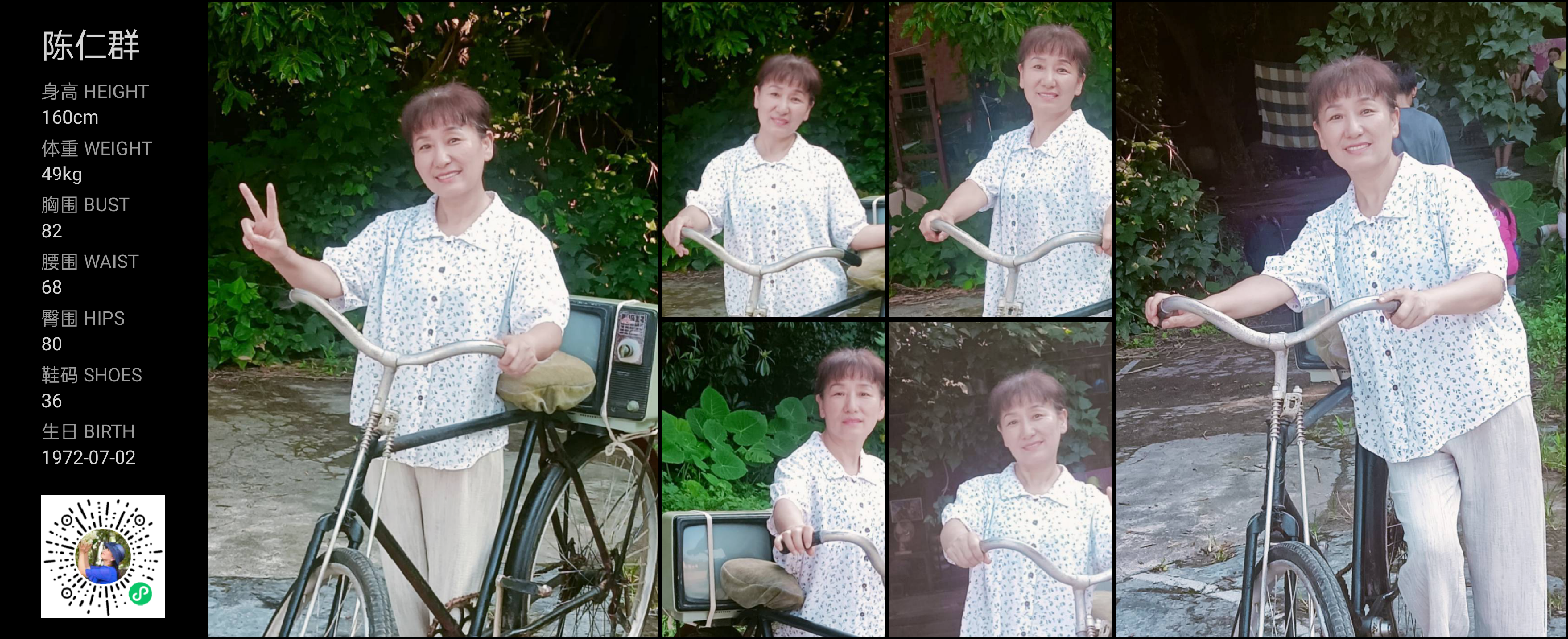 美影云