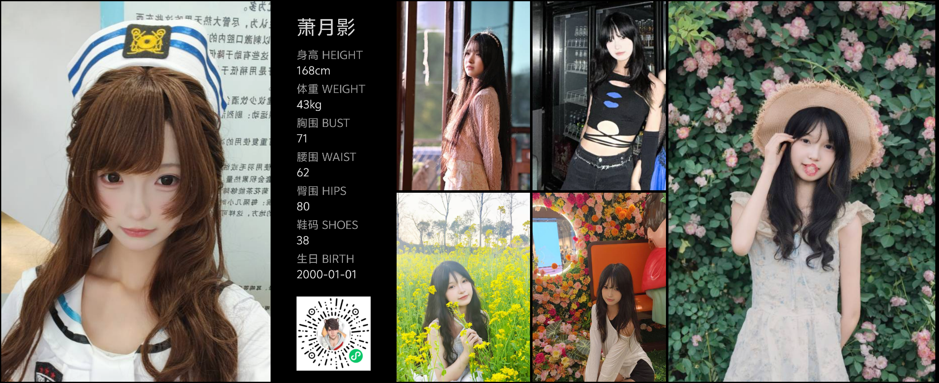 模卡
