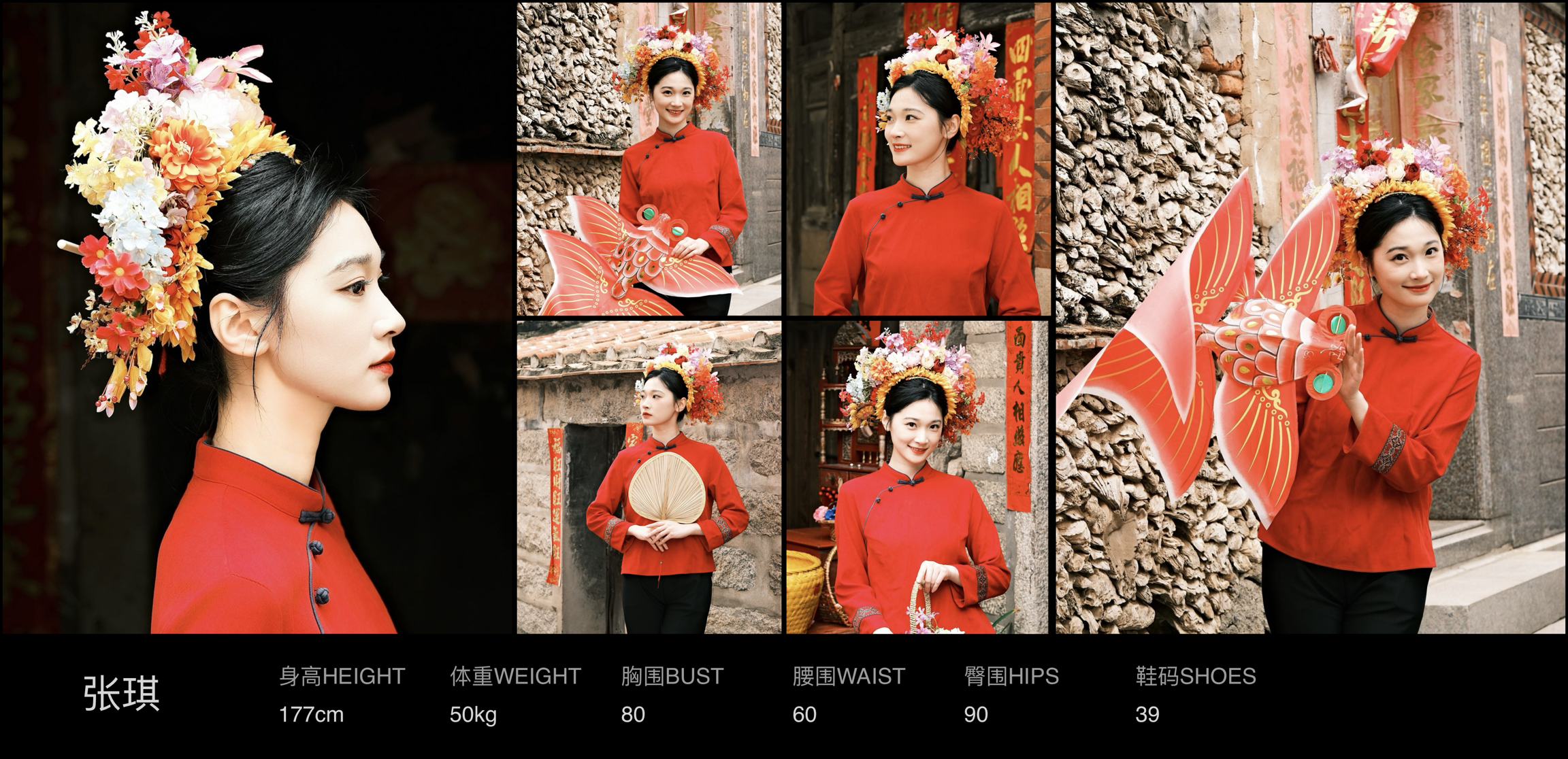 模卡