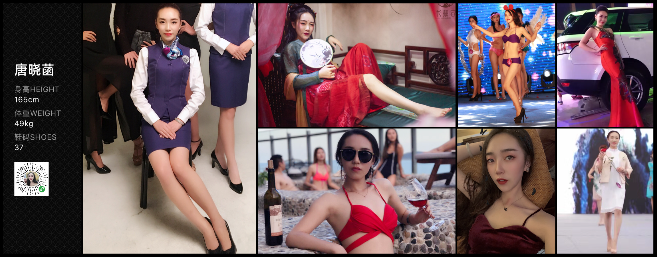 美影云