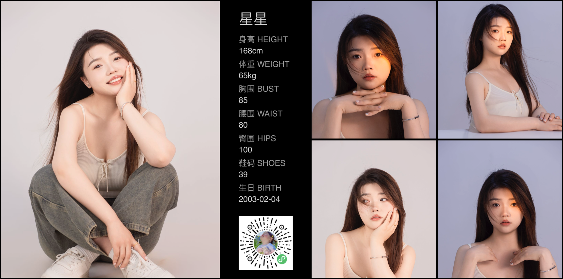 模卡
