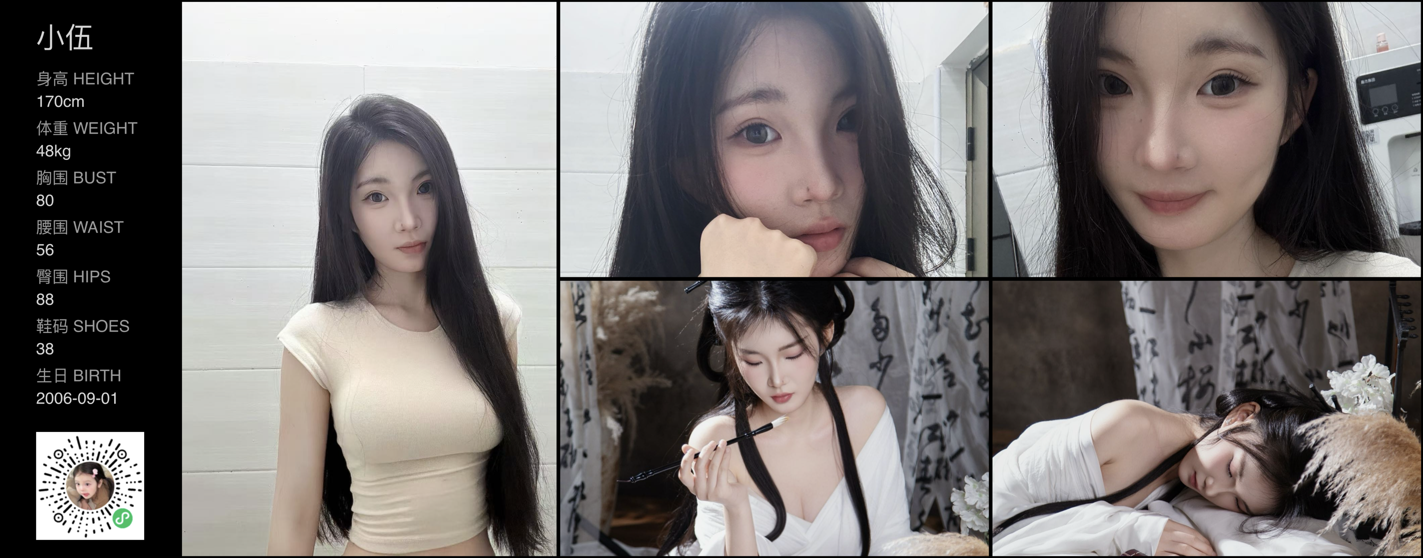模卡