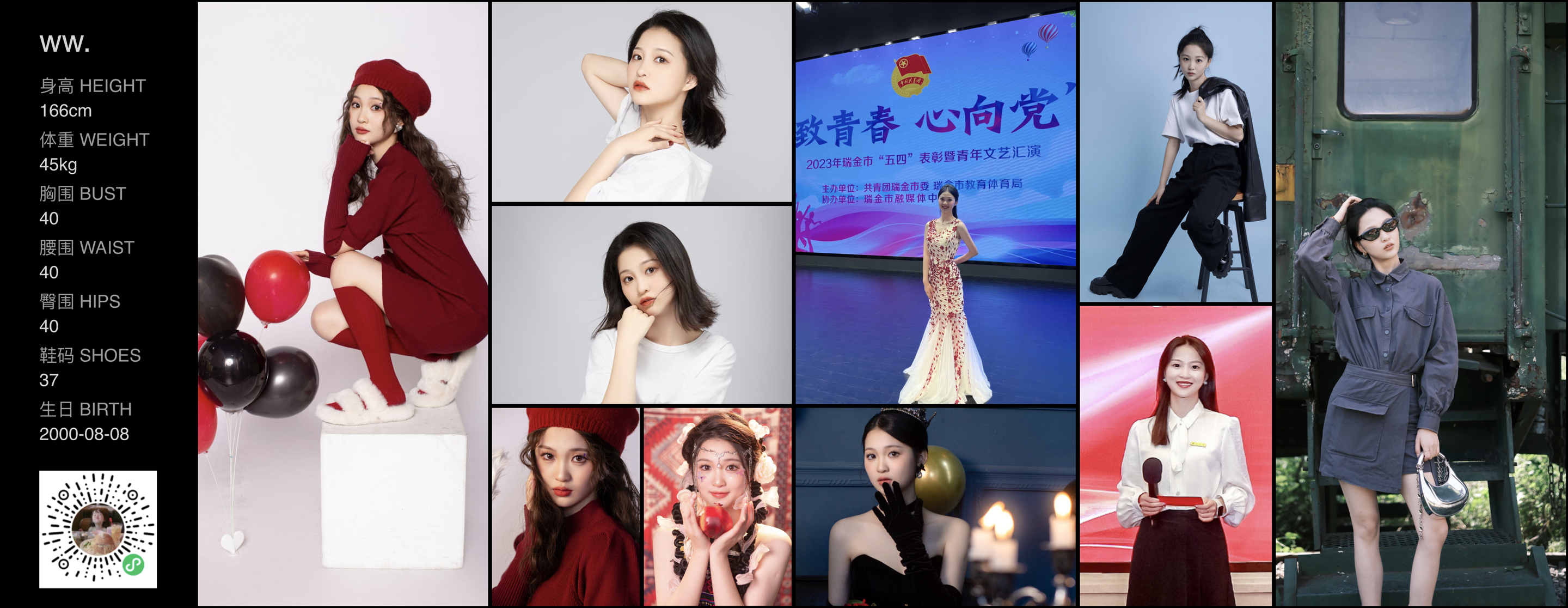 模卡