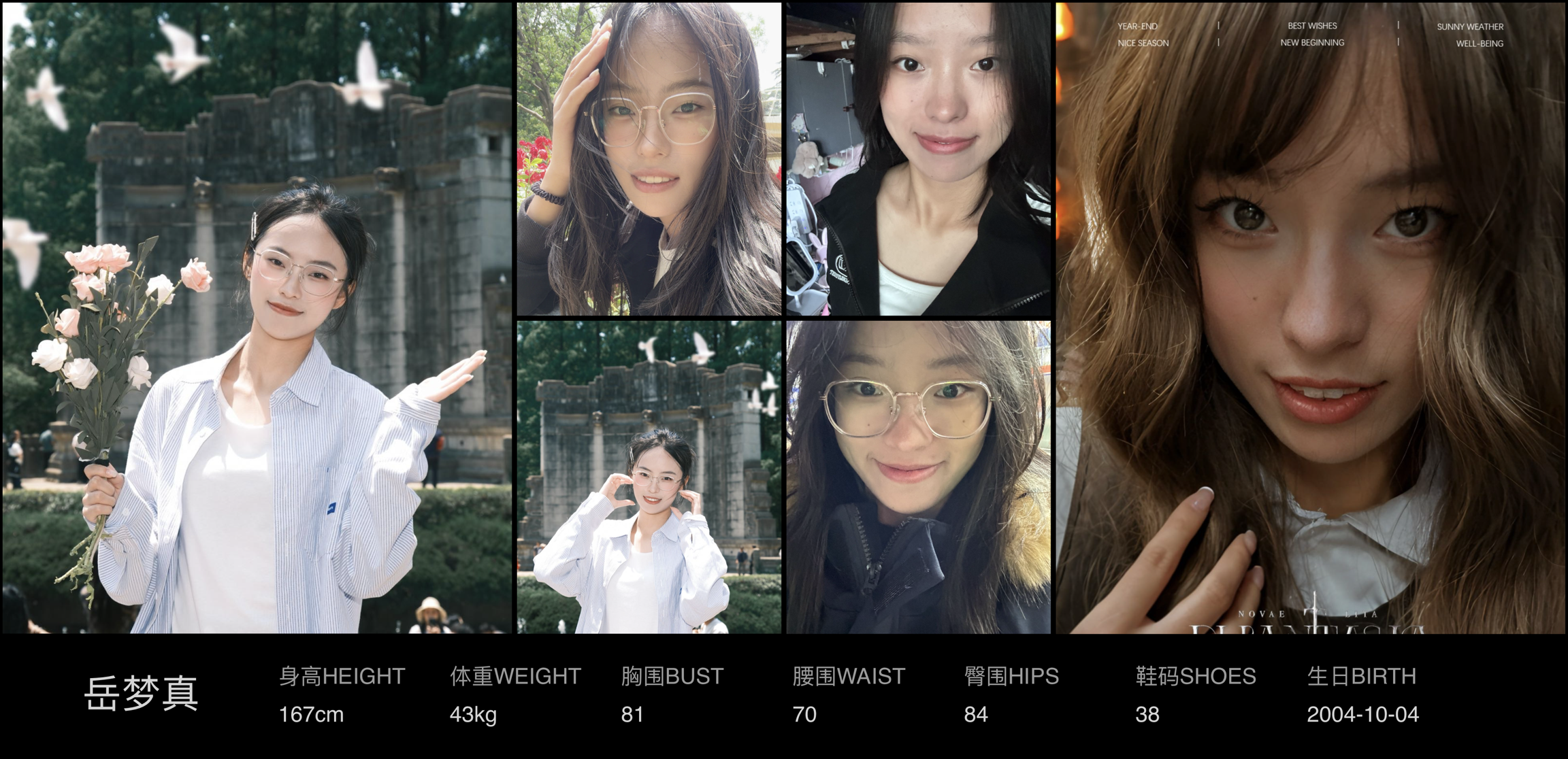 美影云