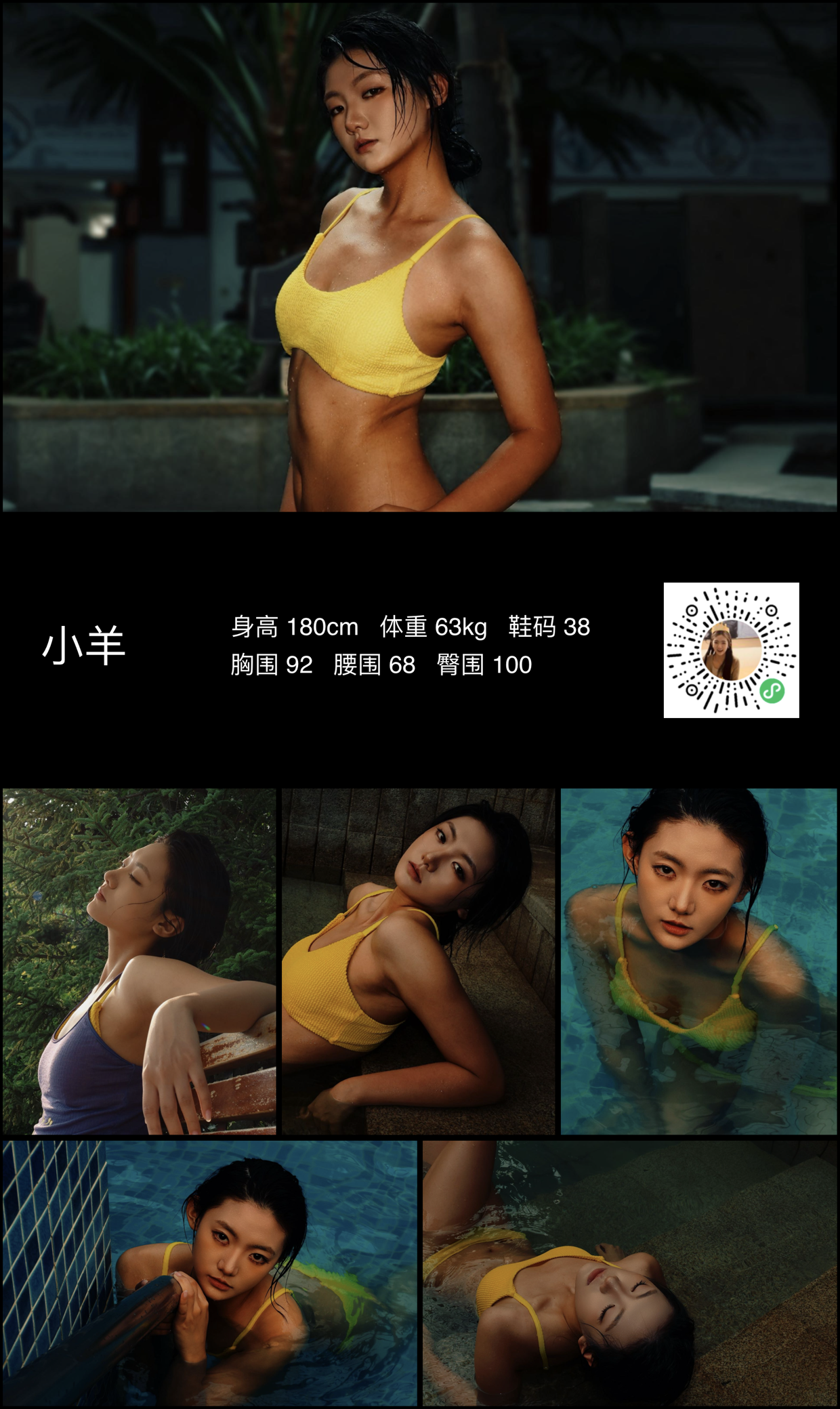 美影云