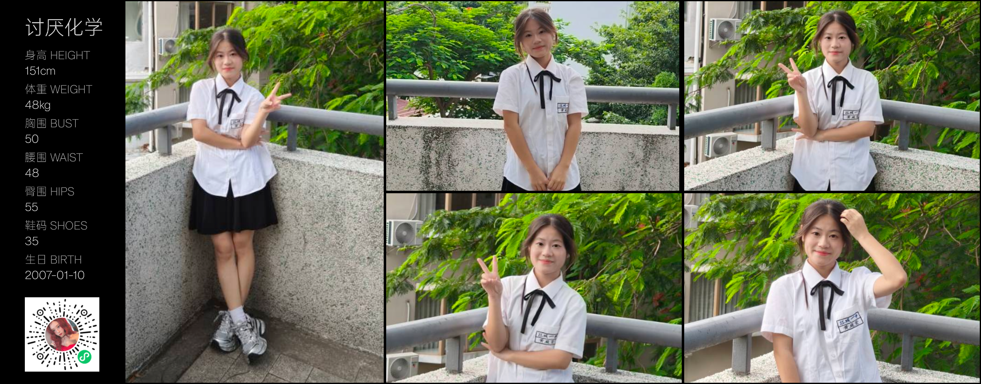 模卡