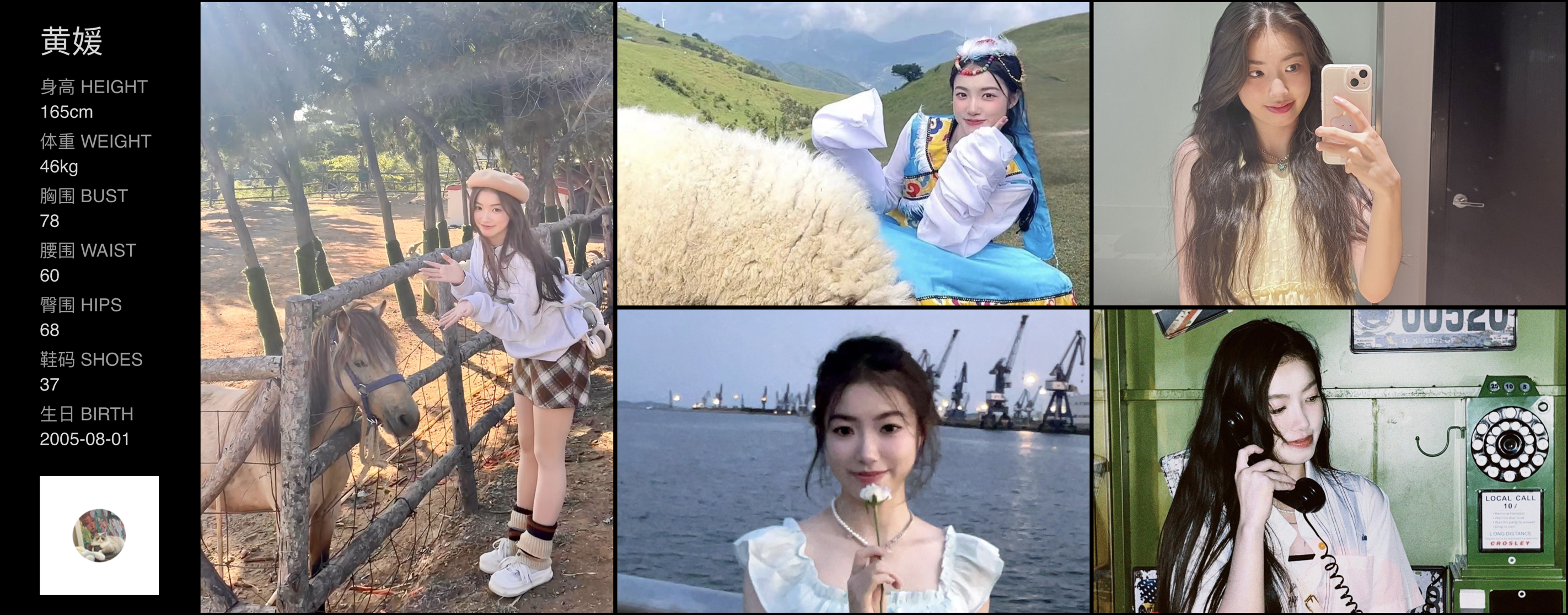 美影云