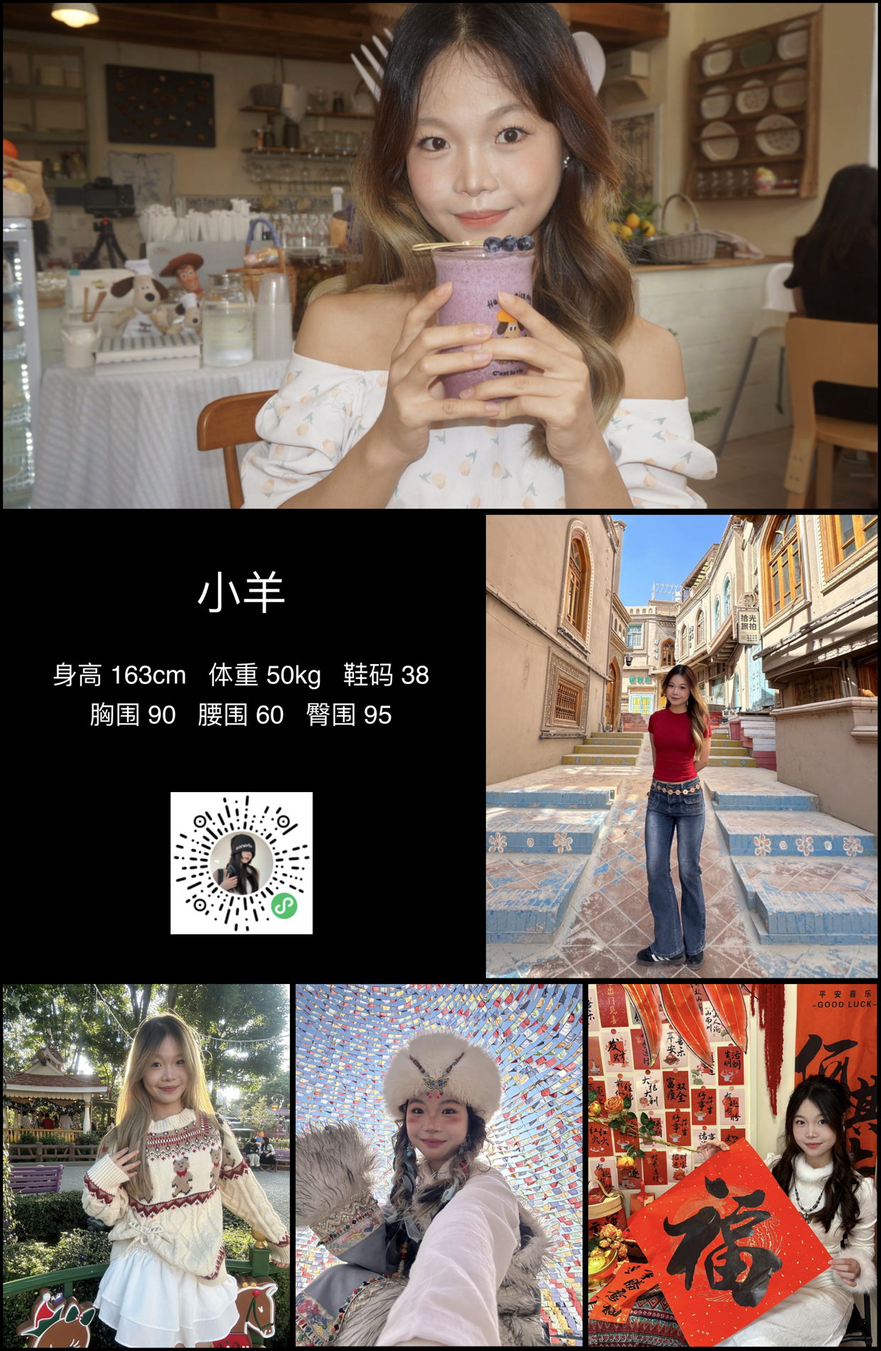 模卡