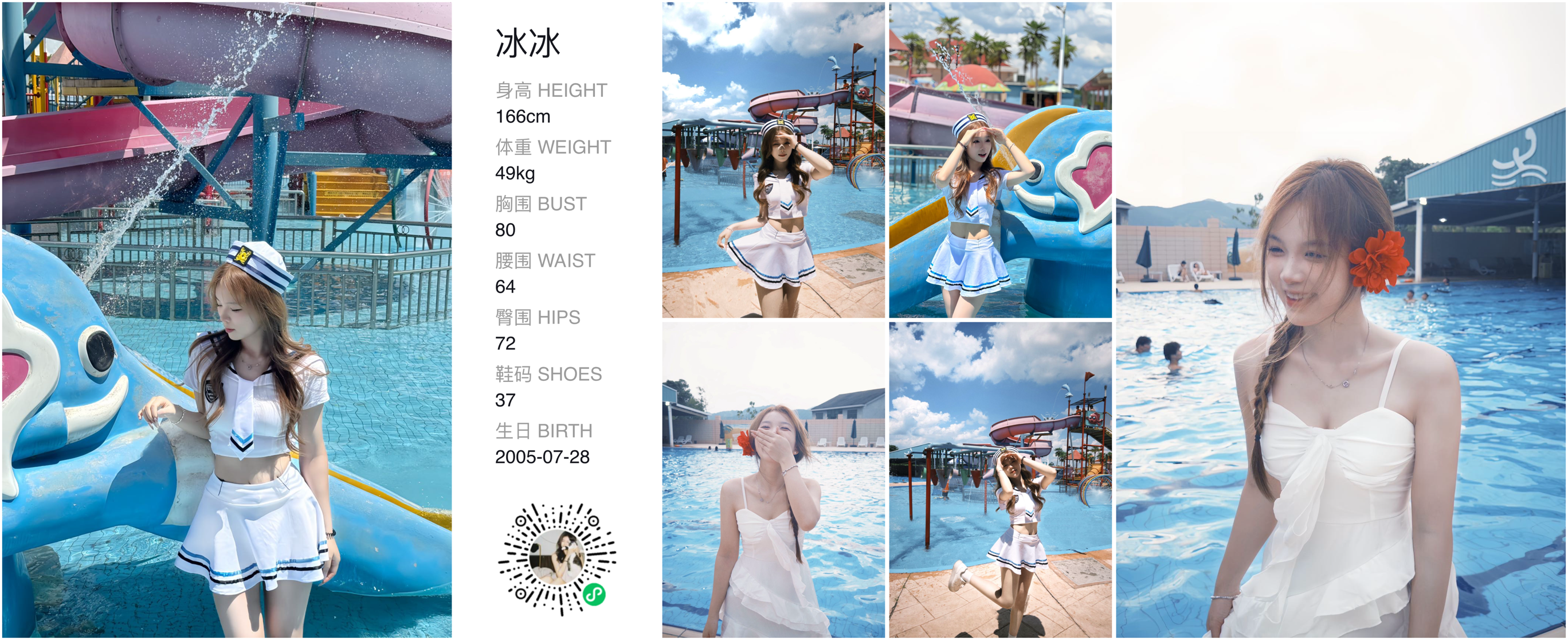 美影云